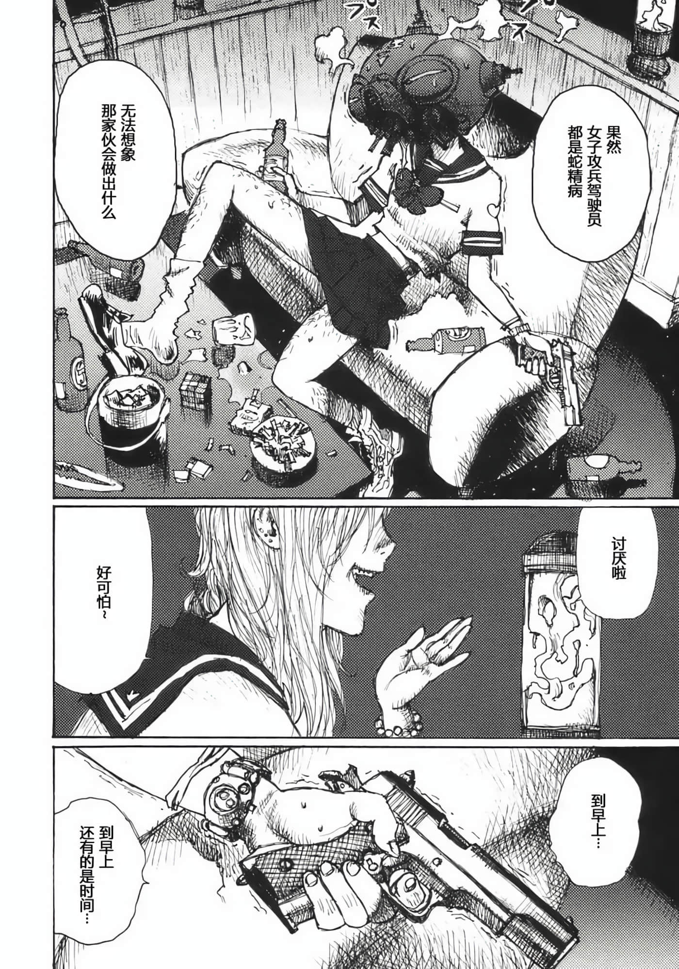 Page 164
