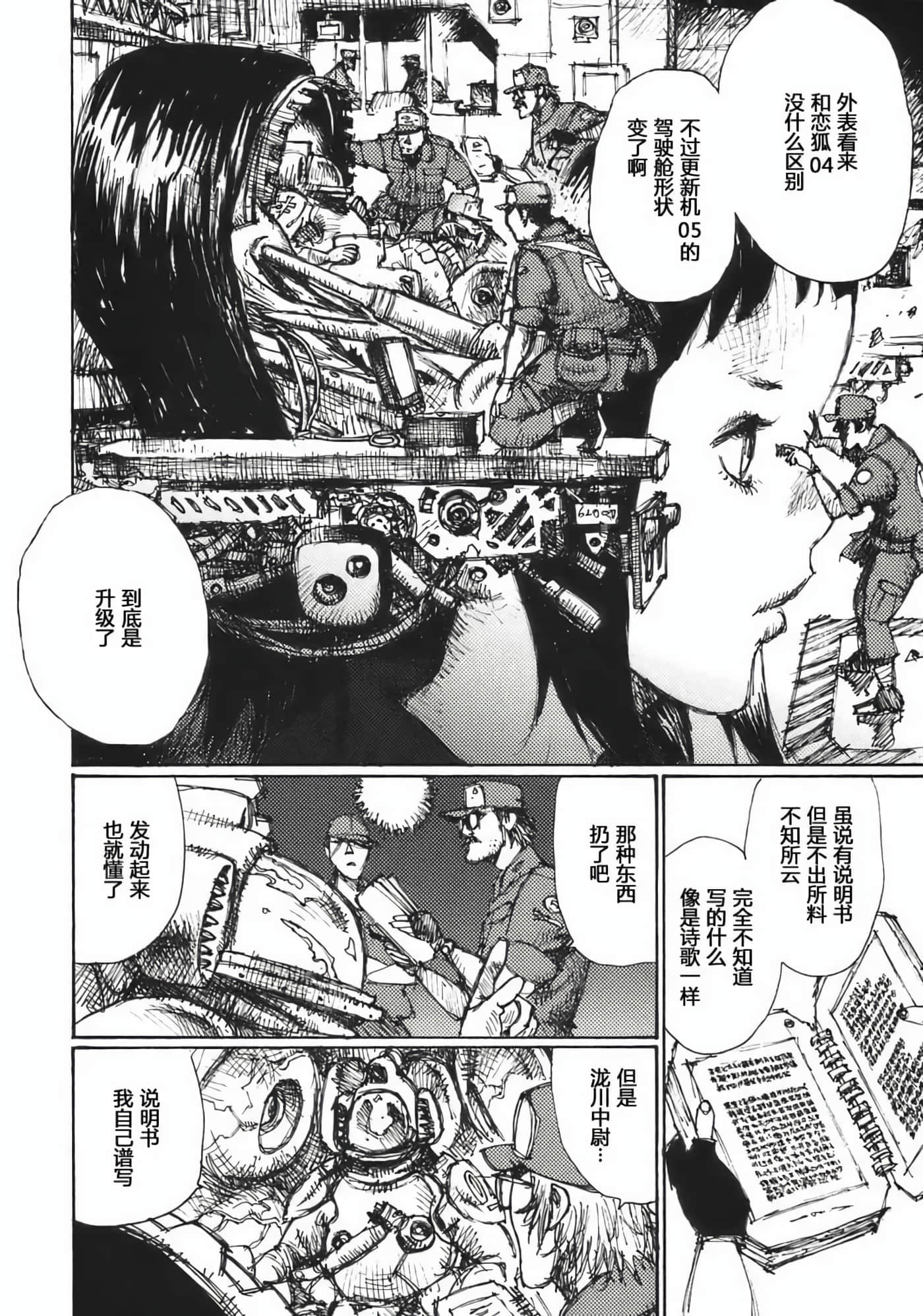 Page 166