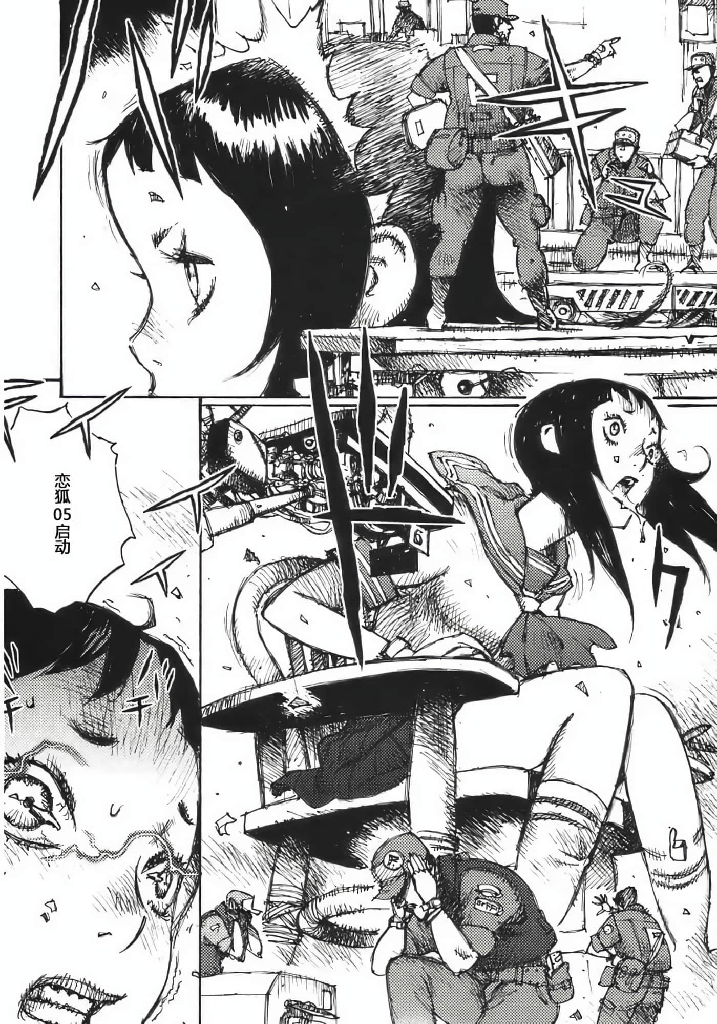 Page 168