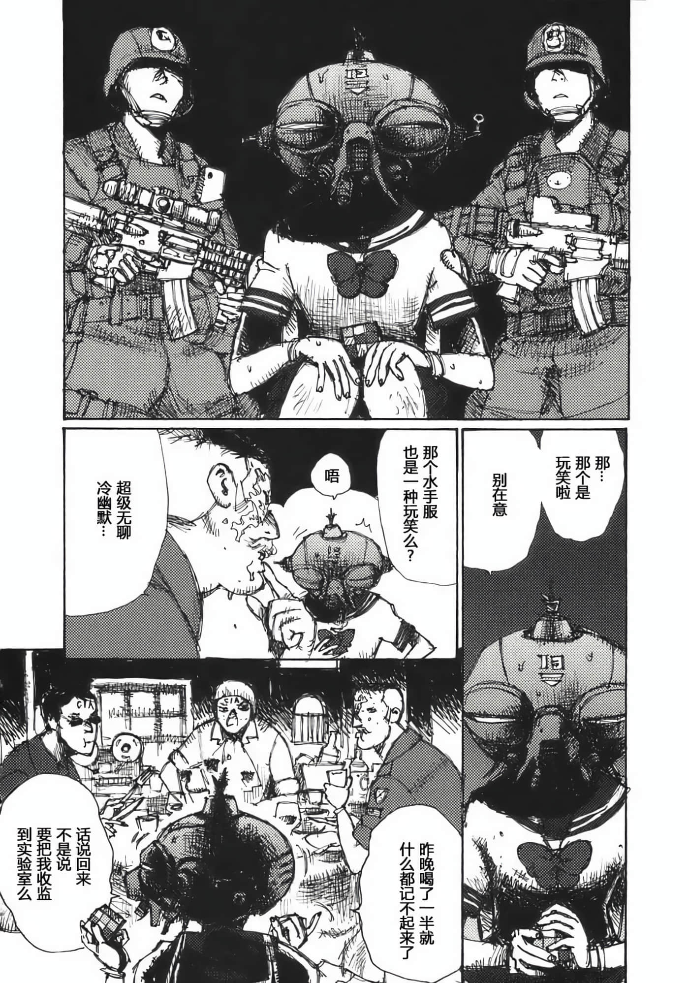 Page 170