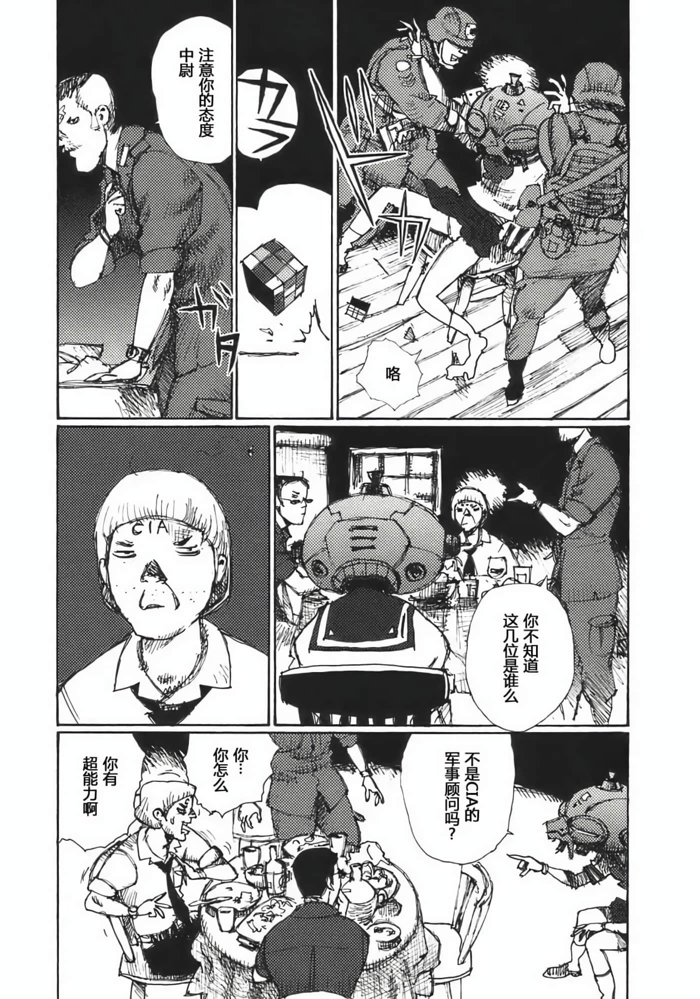 Page 172