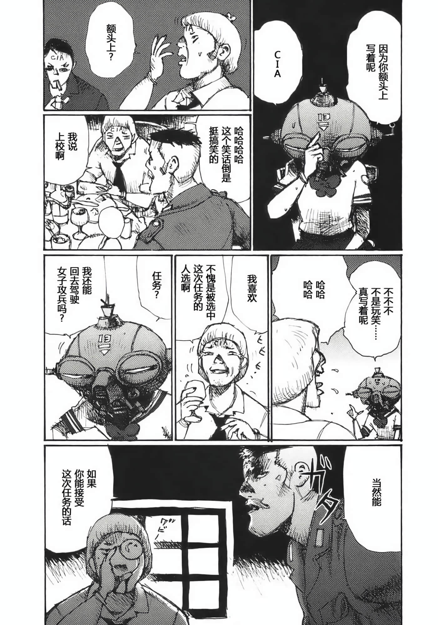 Page 173