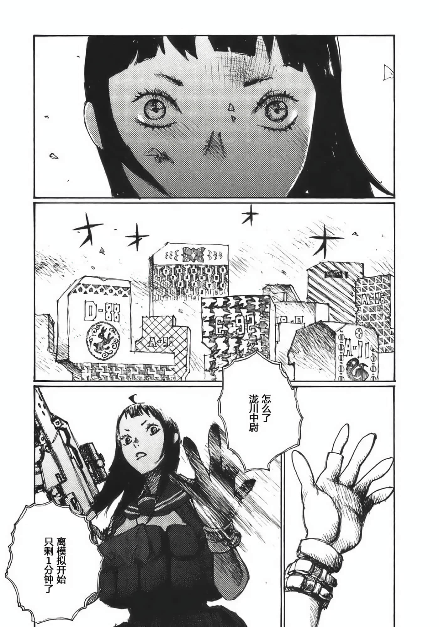 Page 174