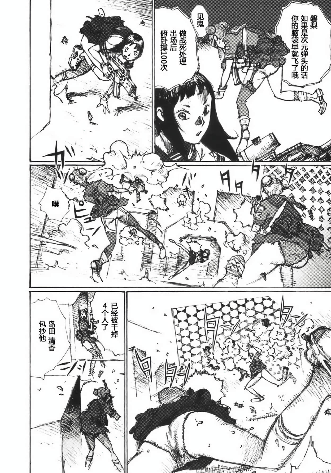 Page 178