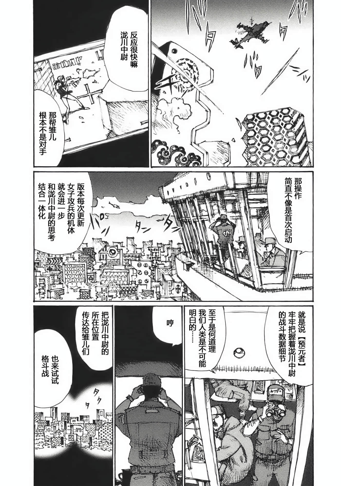 Page 179