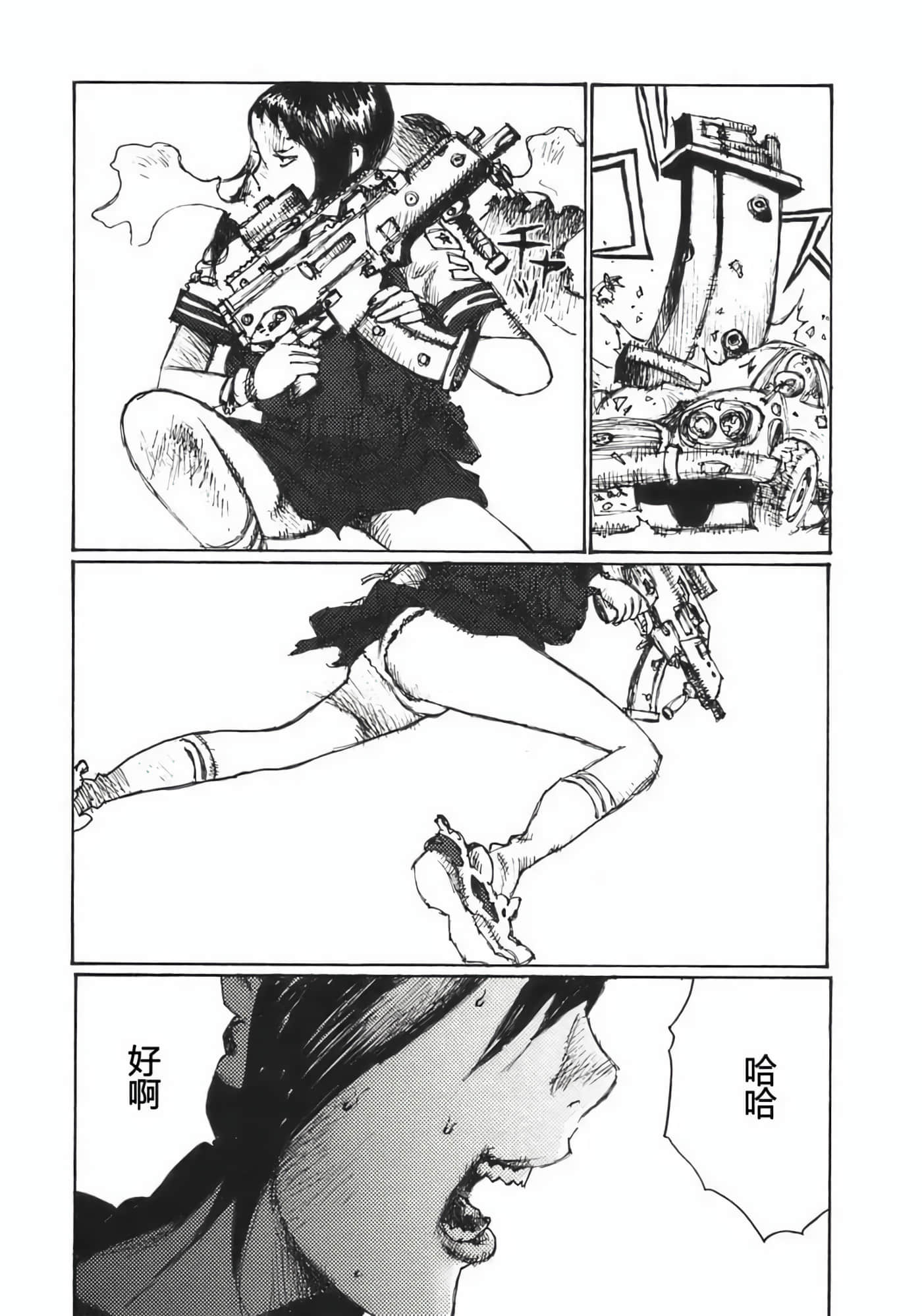 Page 180