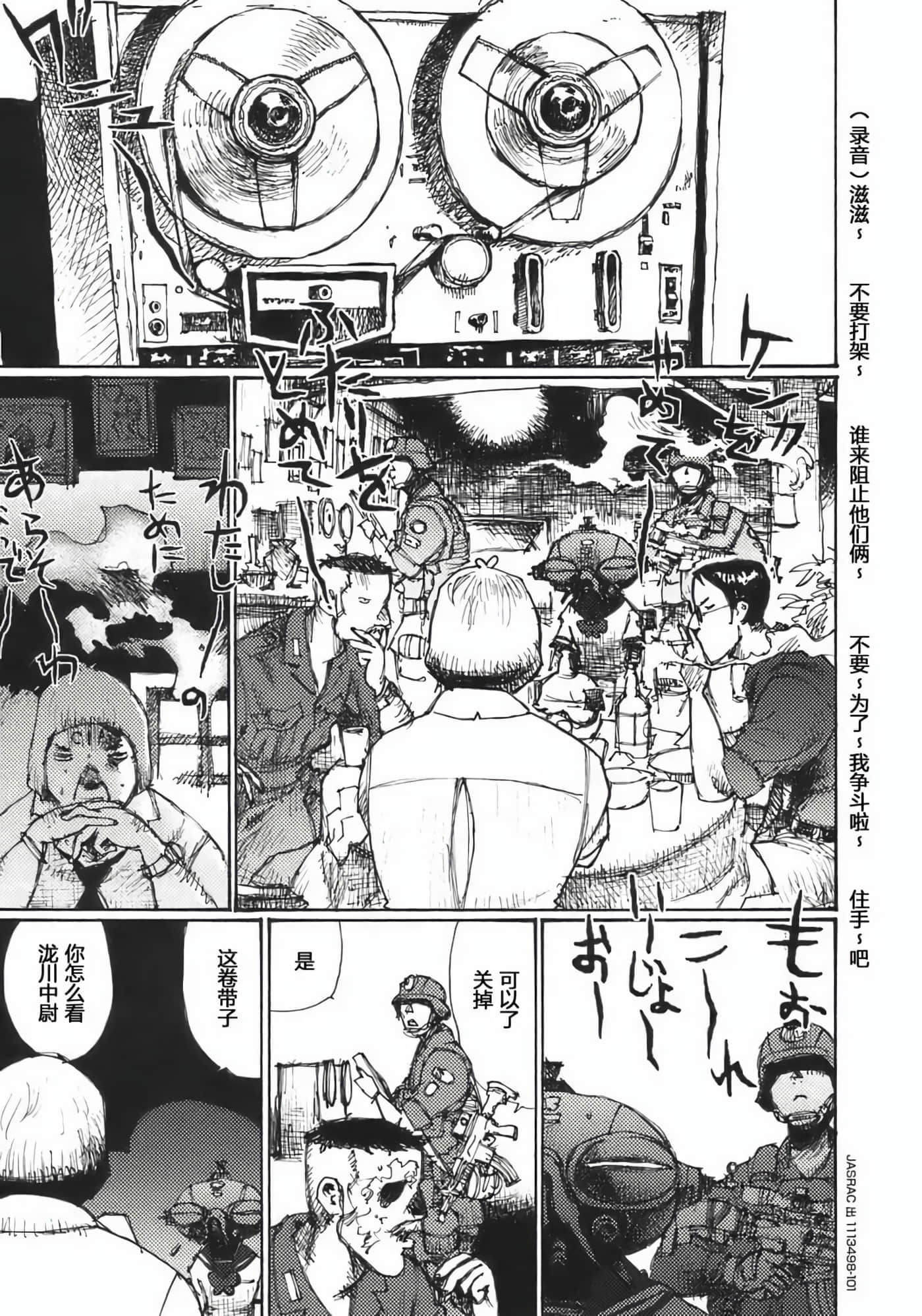Page 181