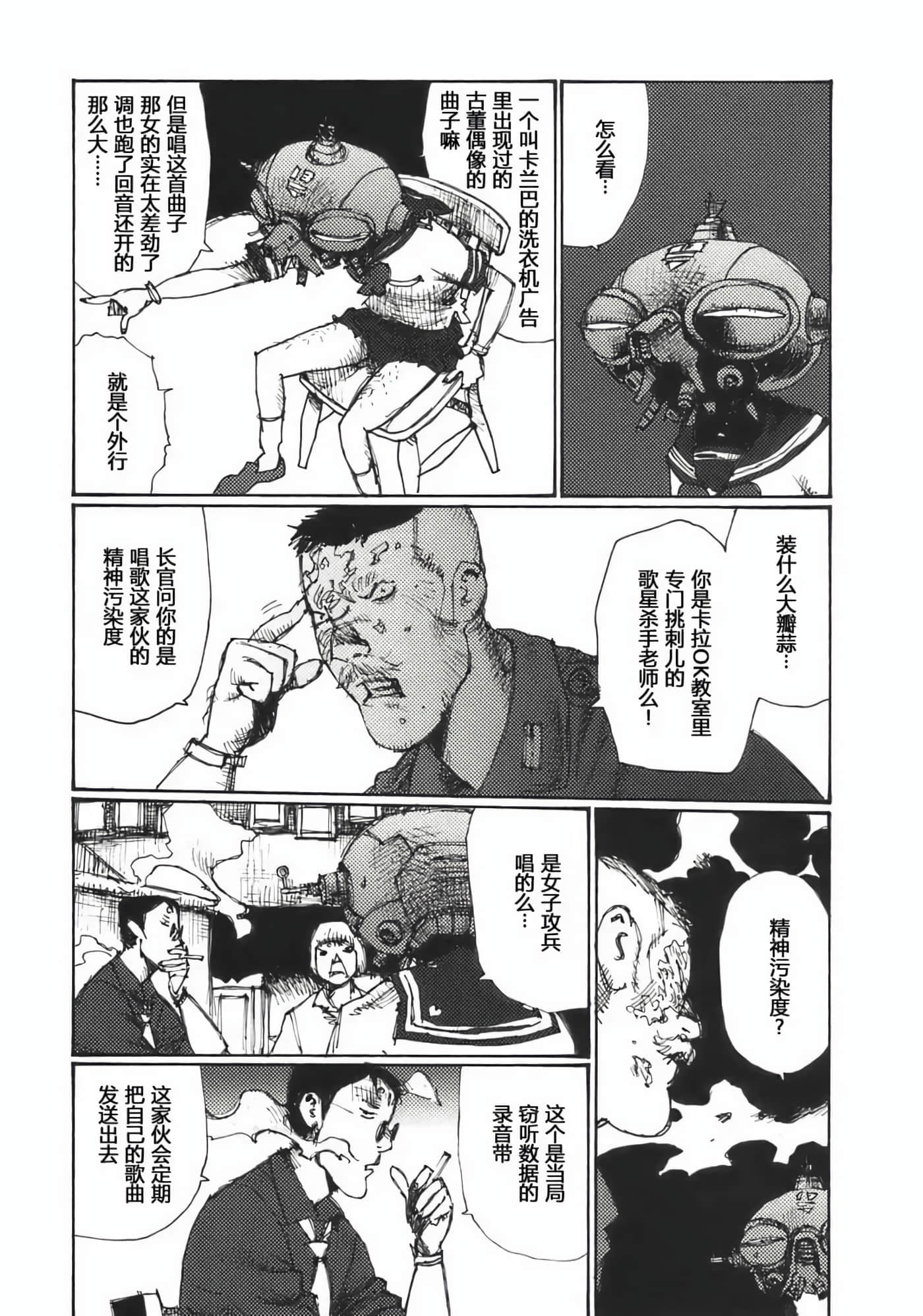 Page 182