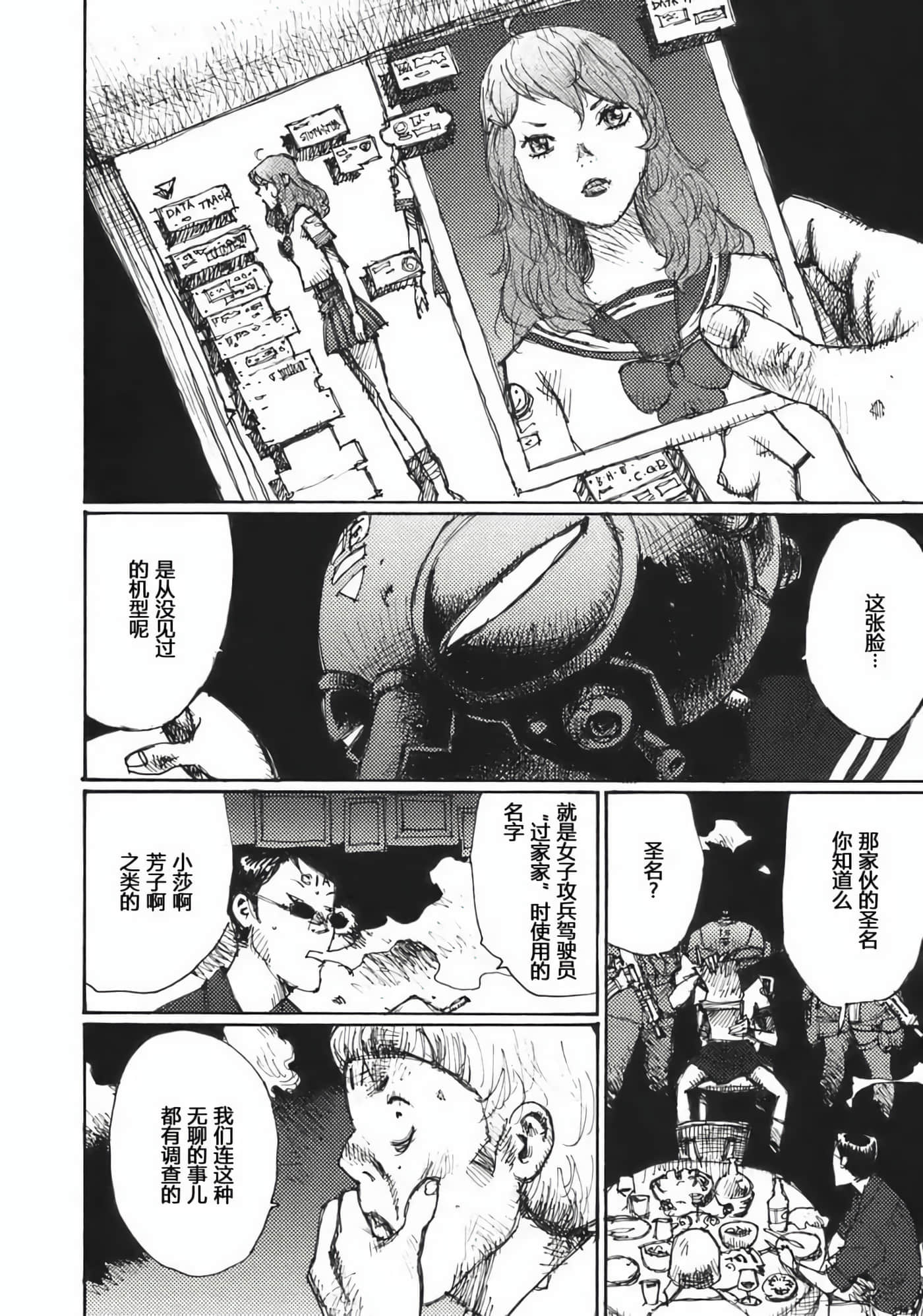 Page 184