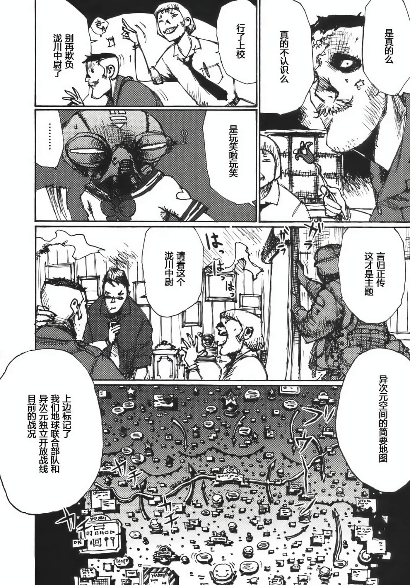 Page 186