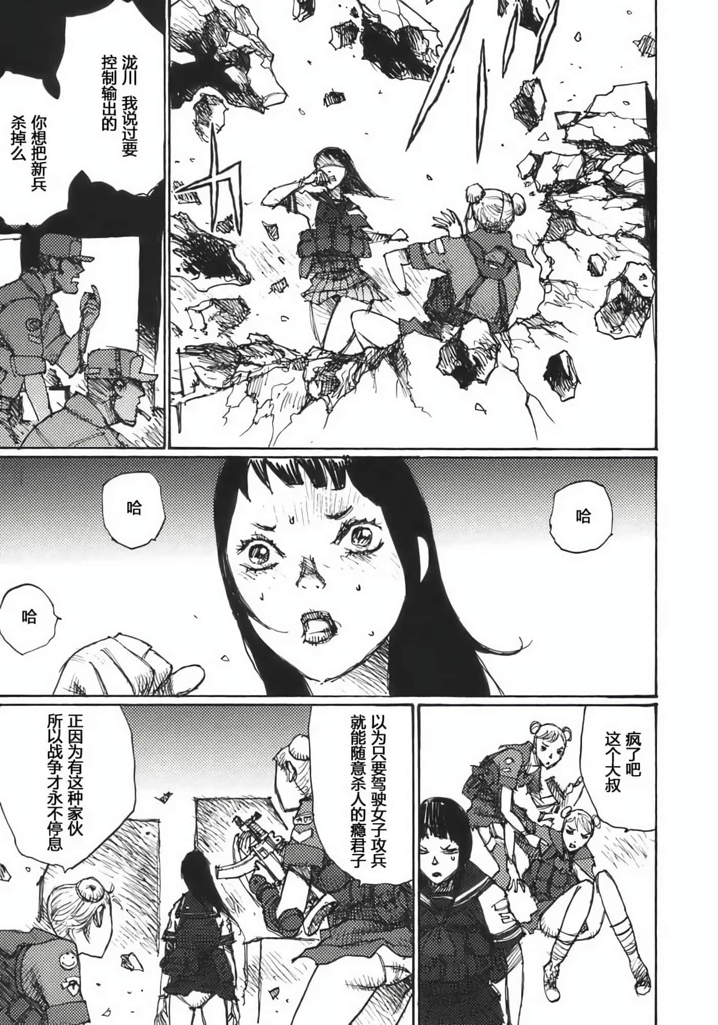 Page 191