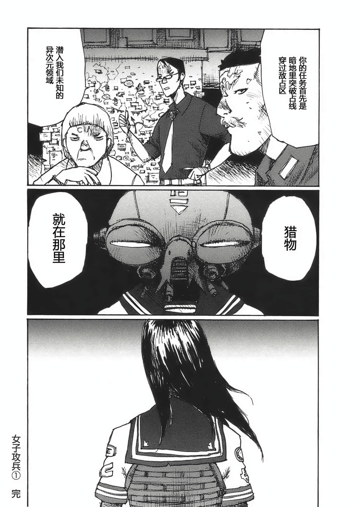 Page 192