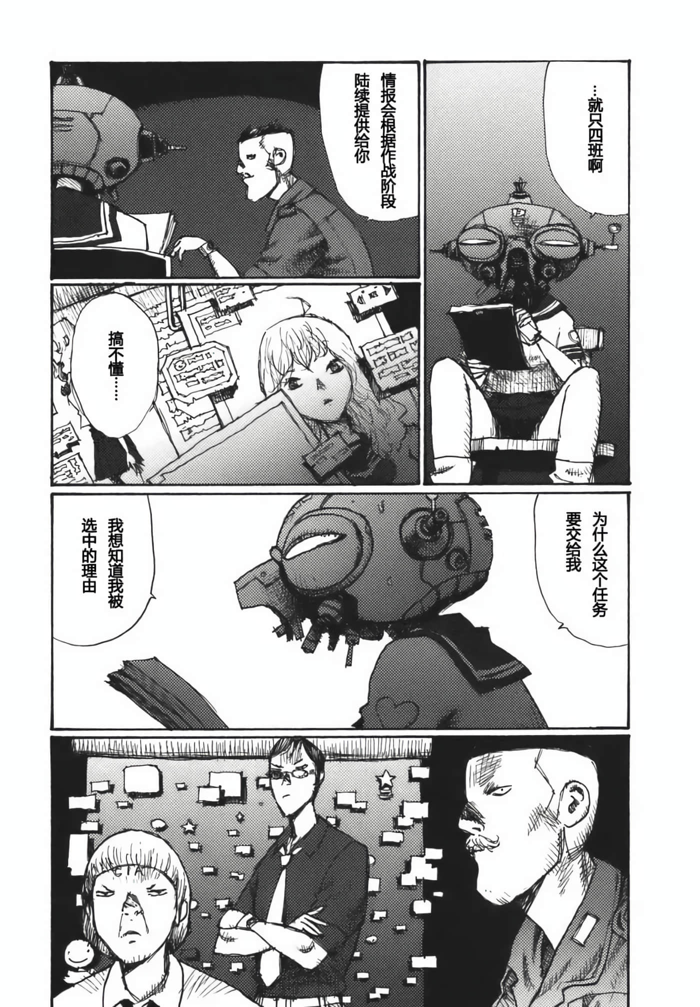 第 9 页