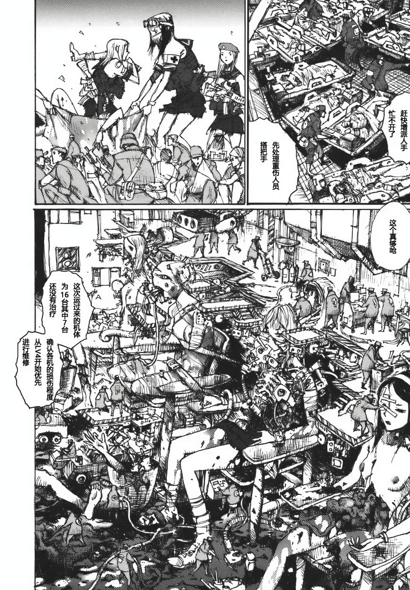 第 14 页