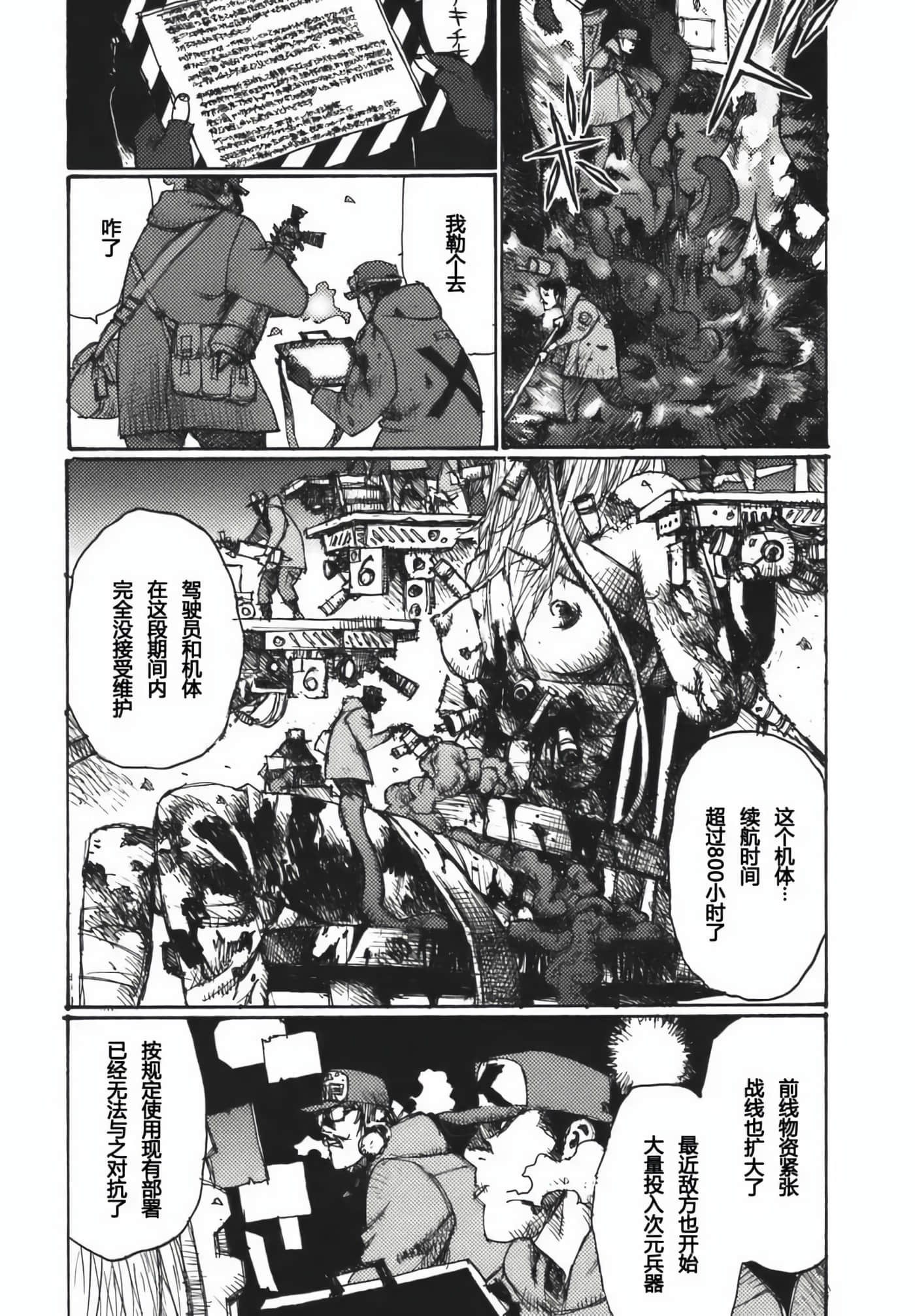 第 17 页