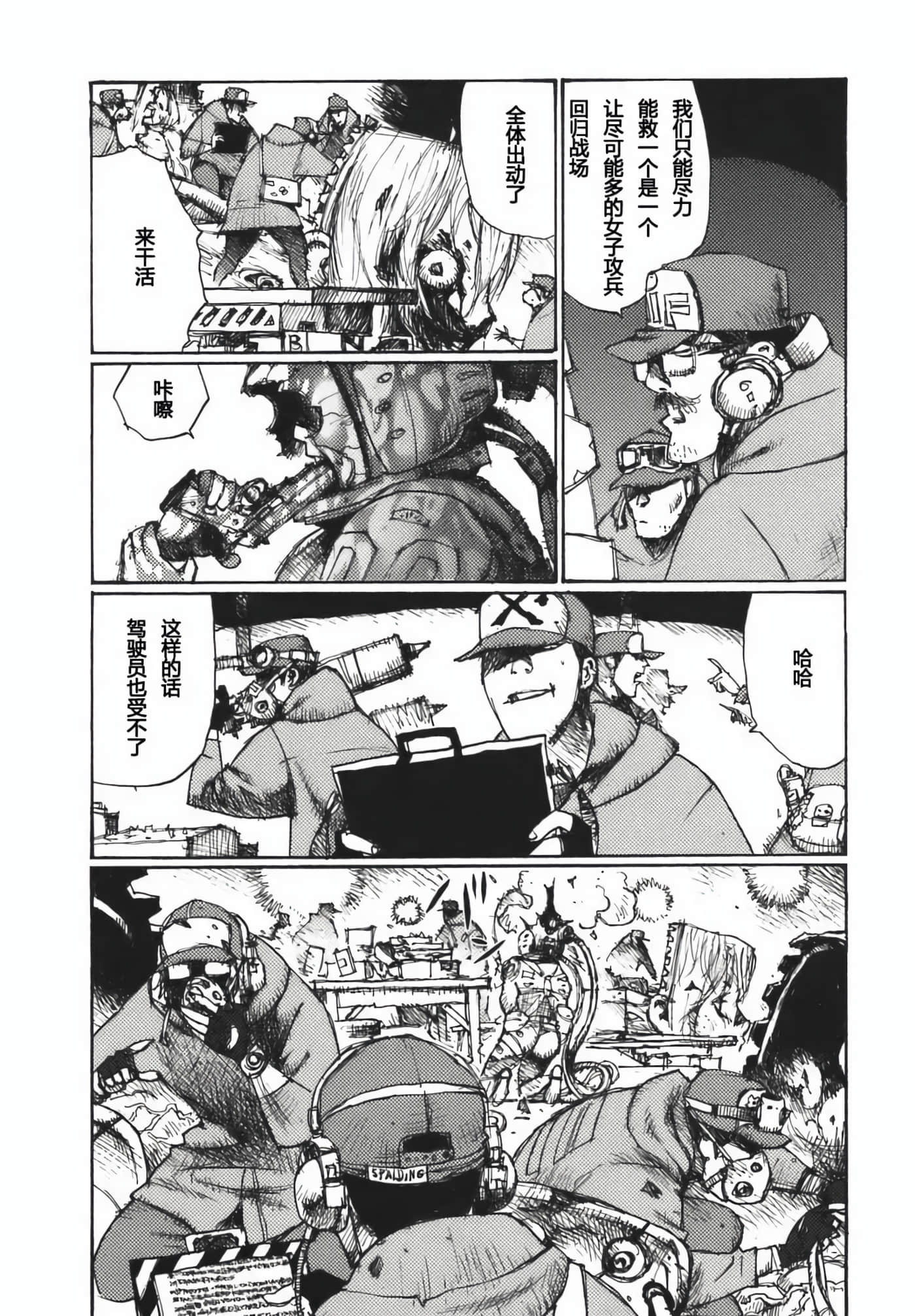 第 18 页