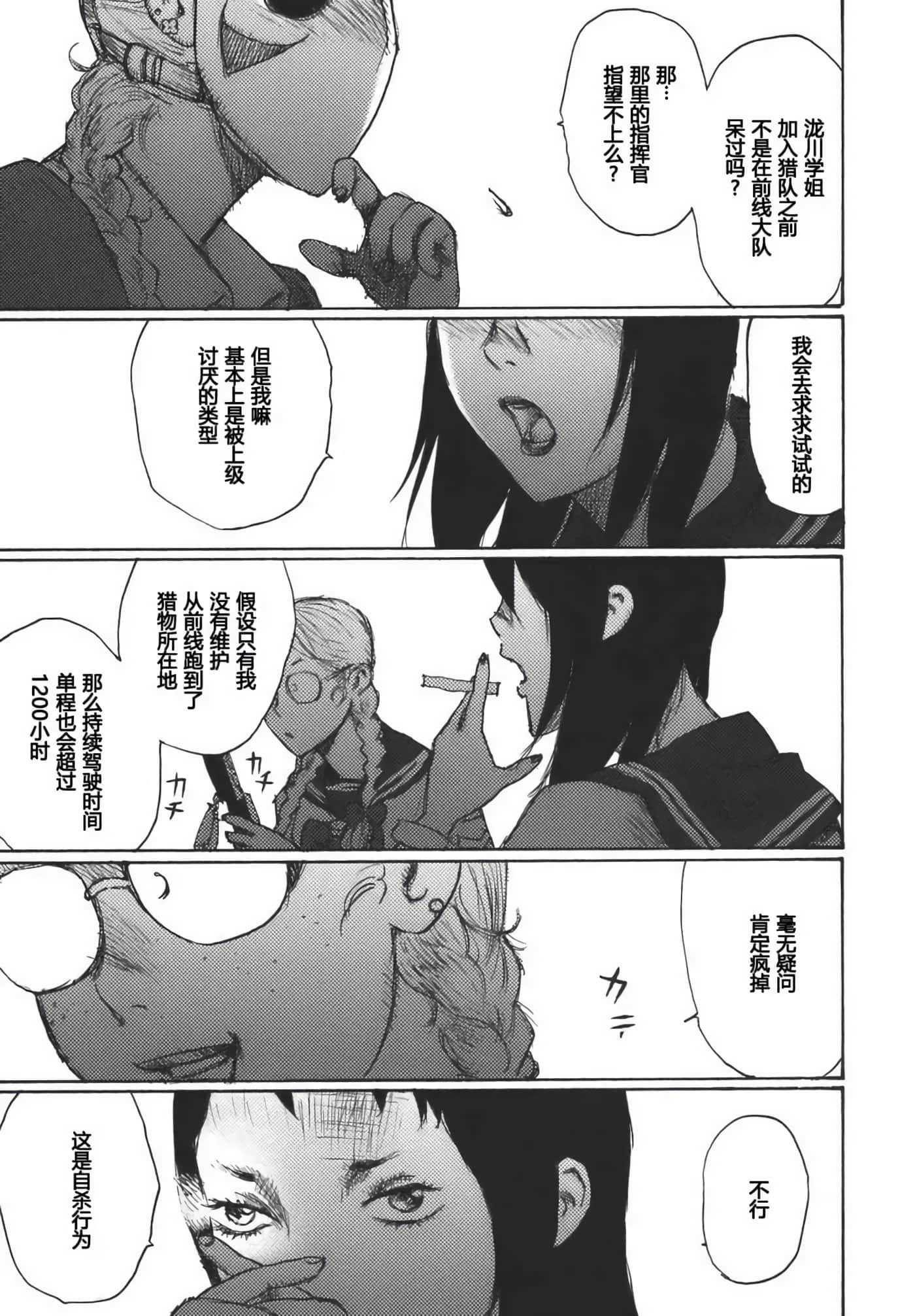 第 21 页