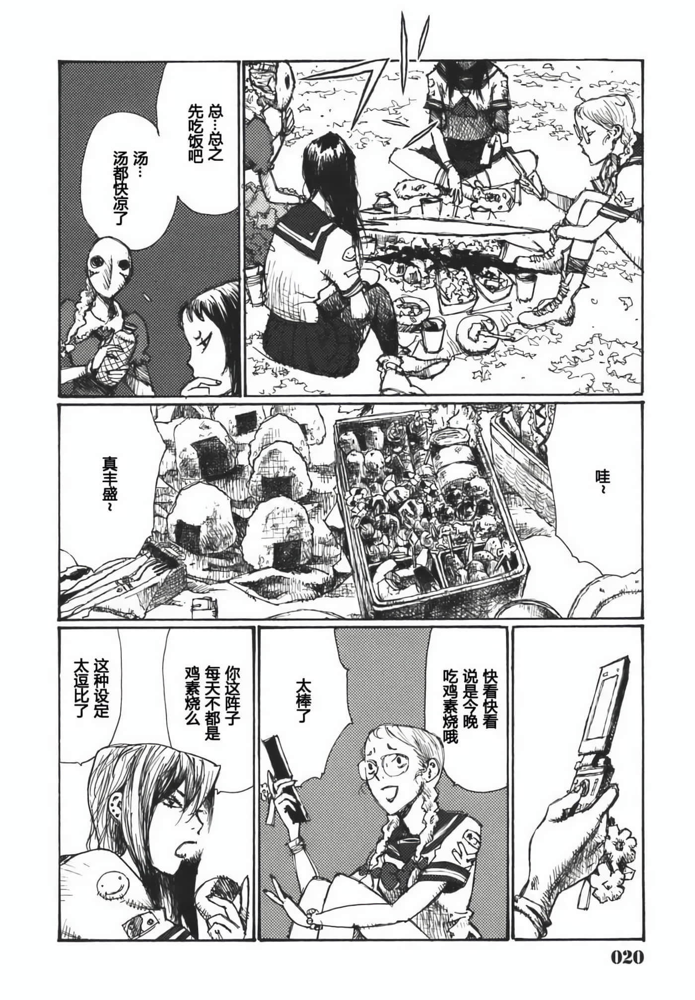 第 22 页