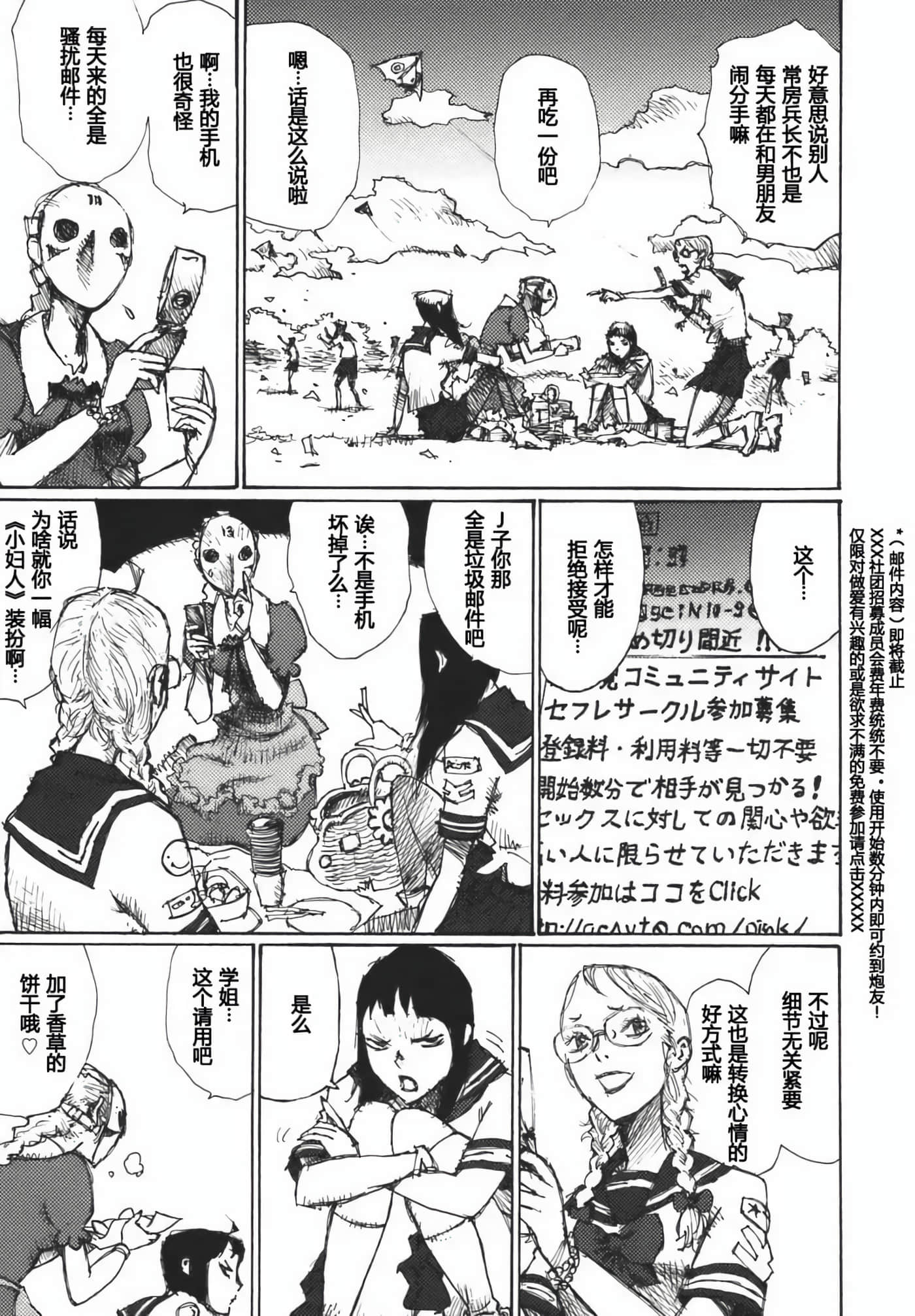 第 23 页
