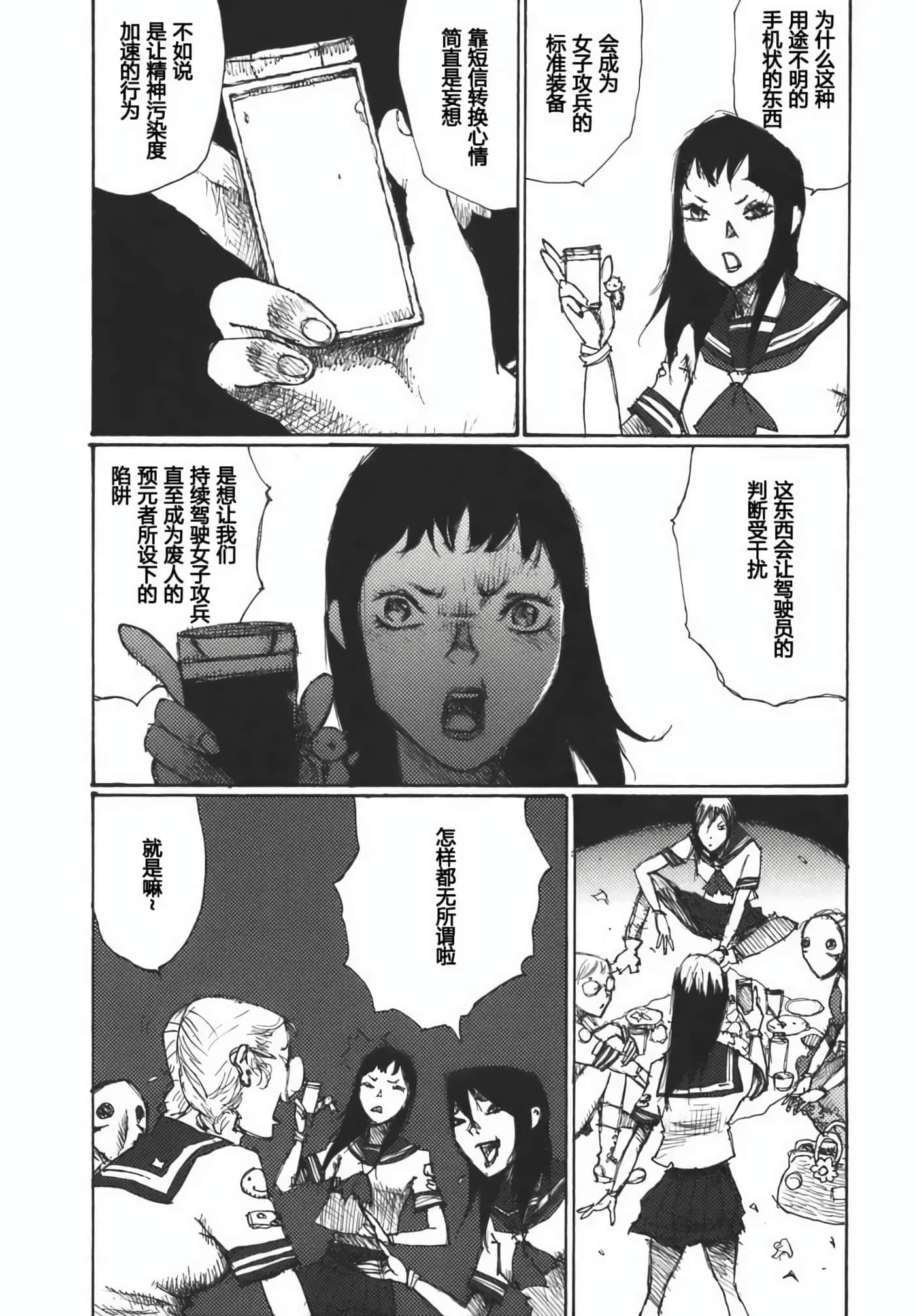 第 24 页