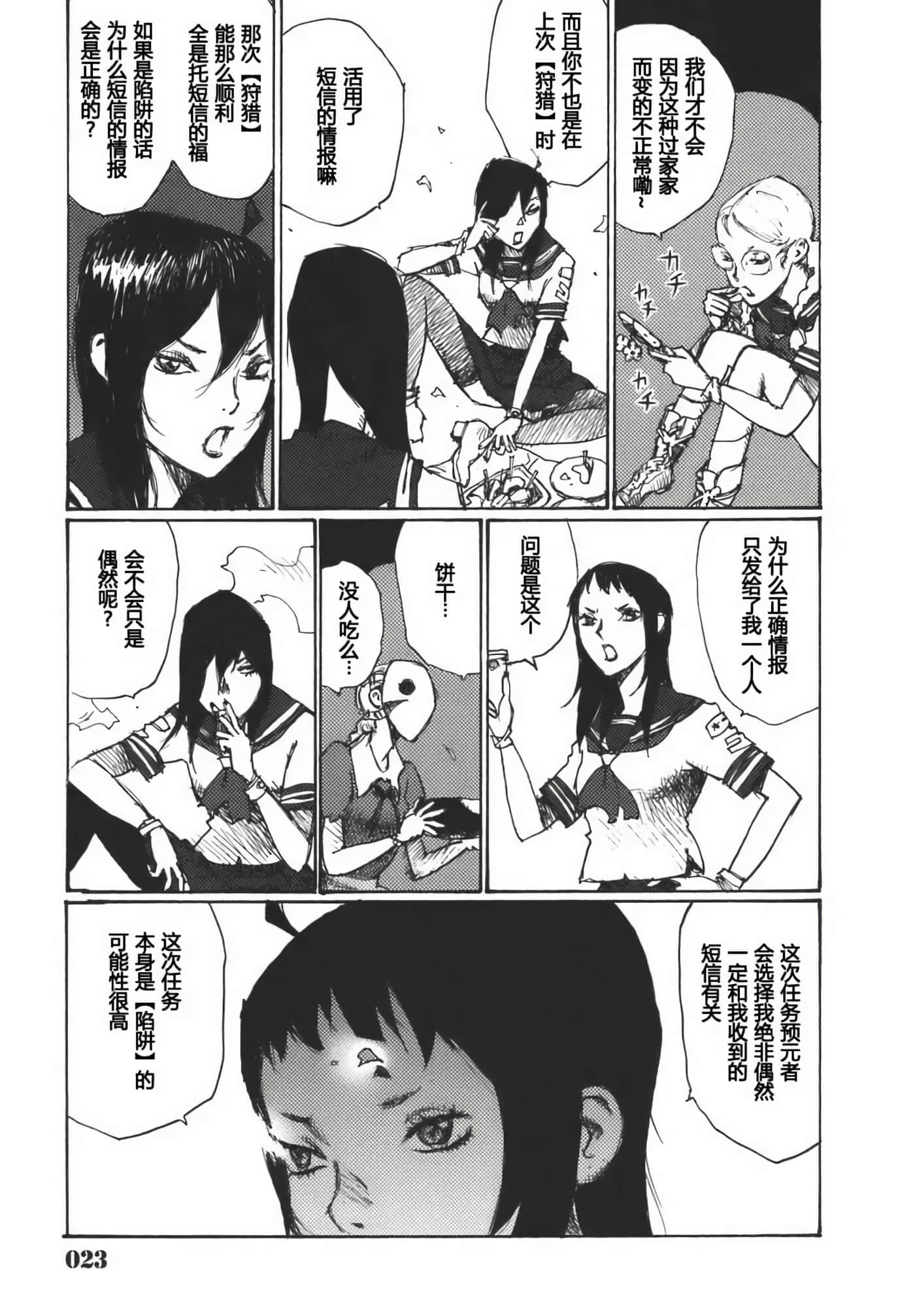 第 25 页