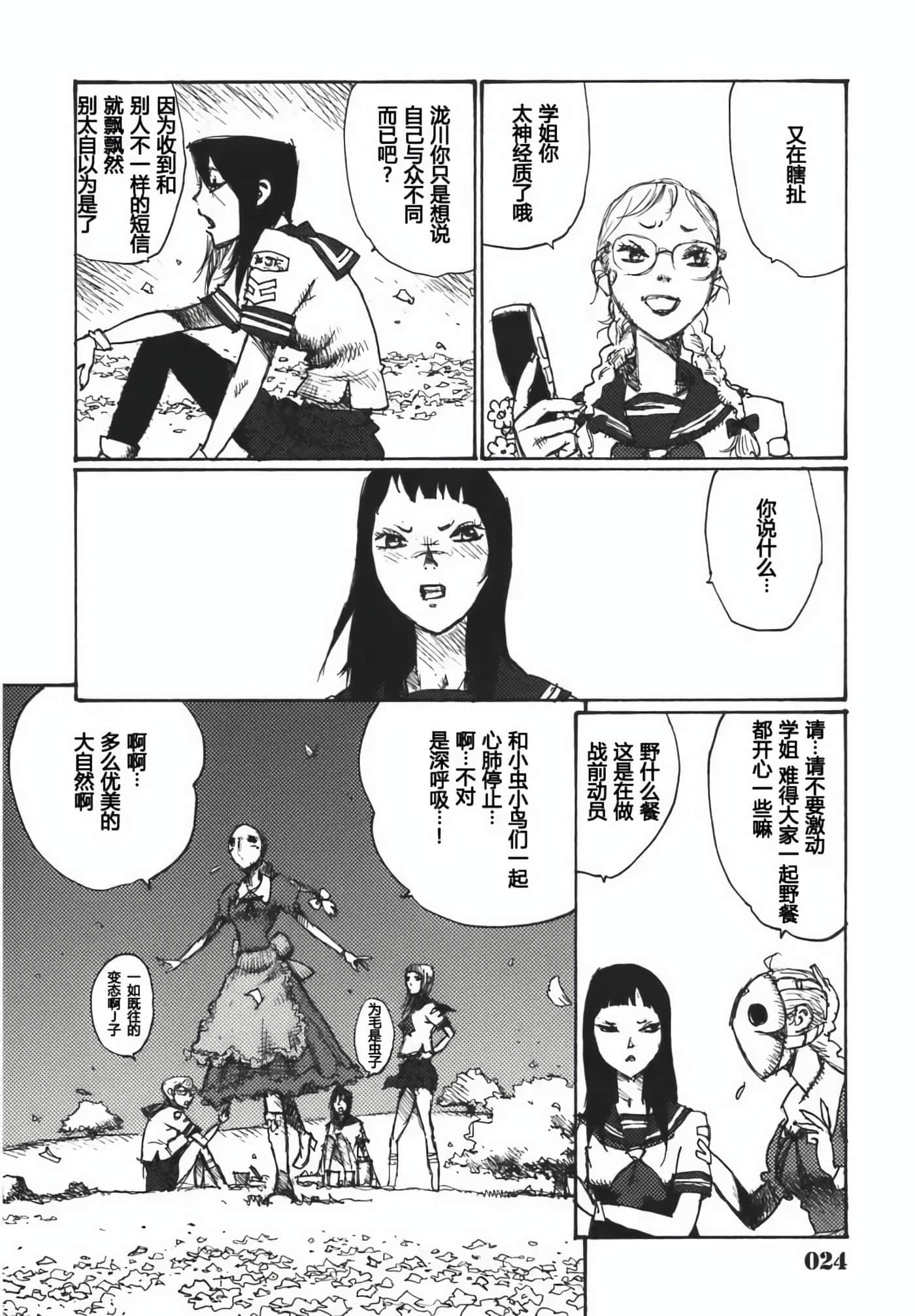 第 26 页