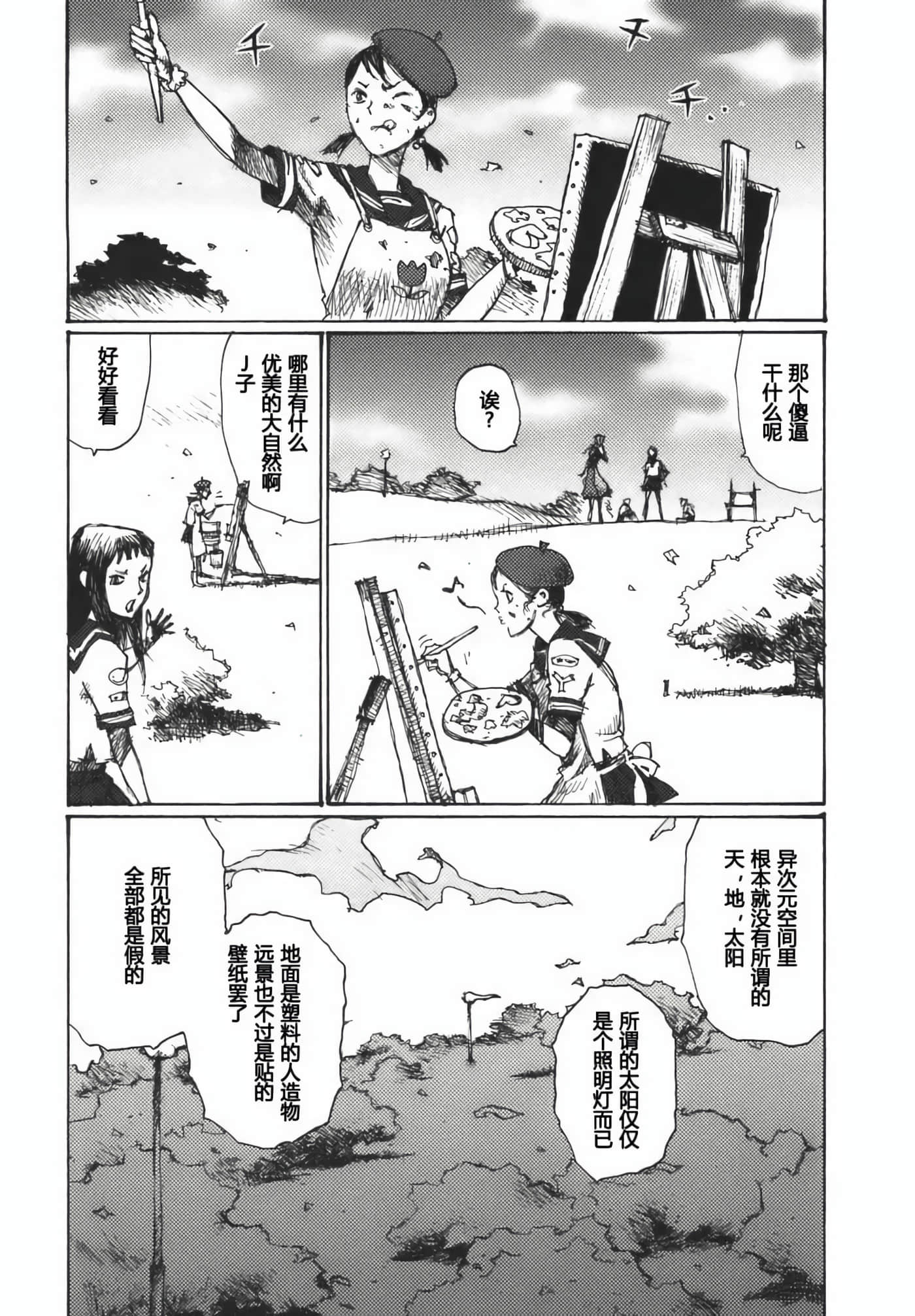 第 27 页