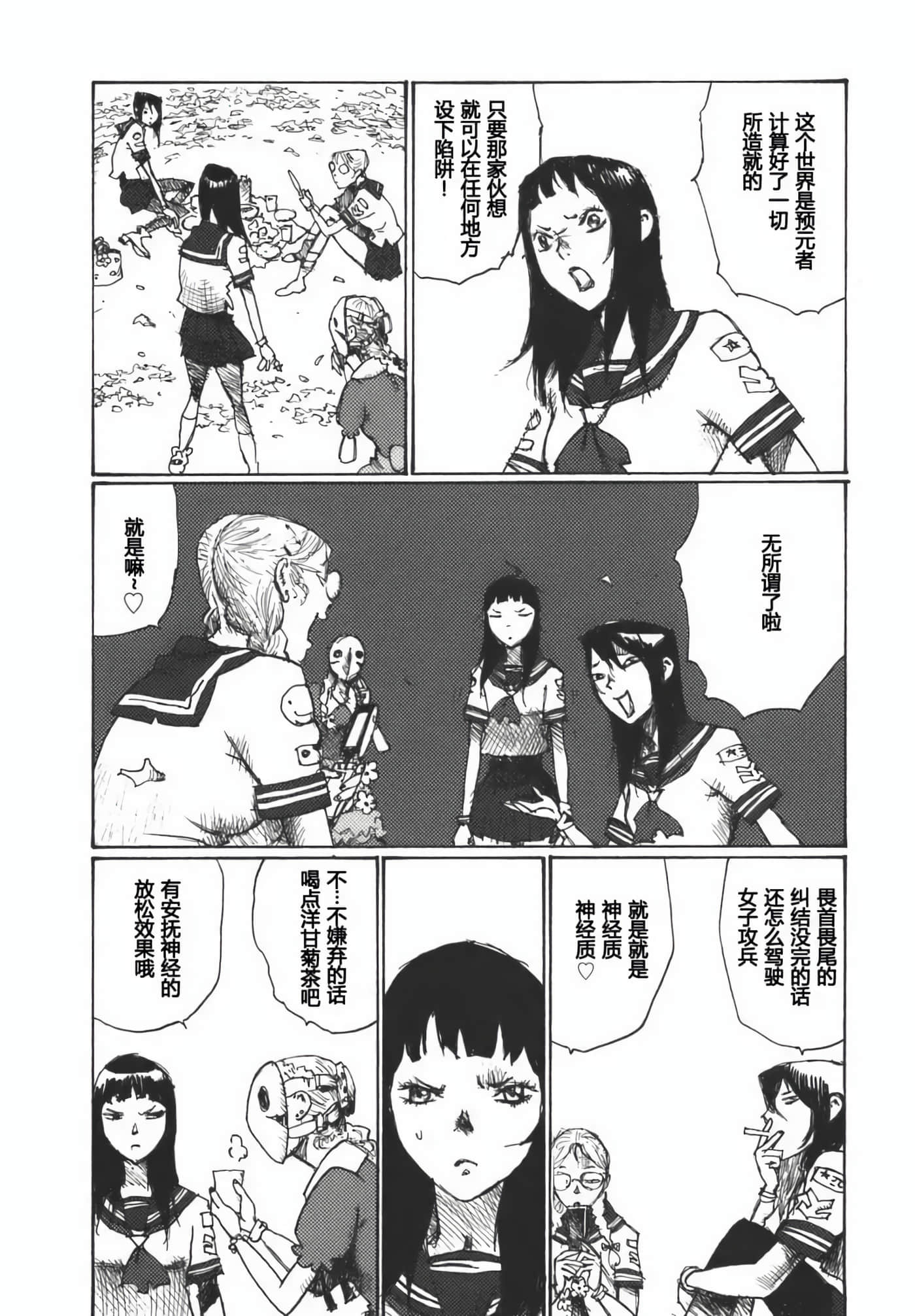 第 28 页