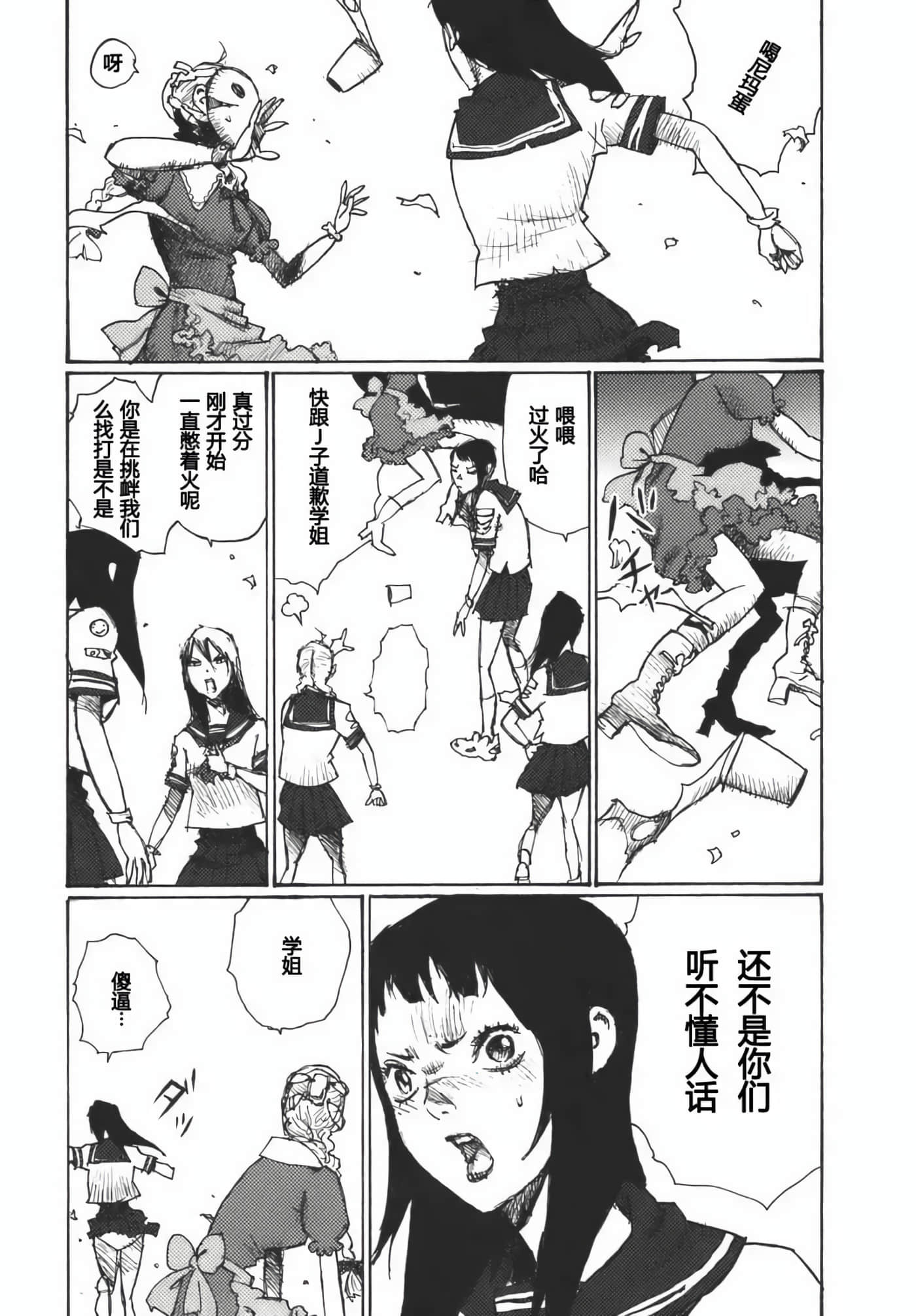 第 29 页