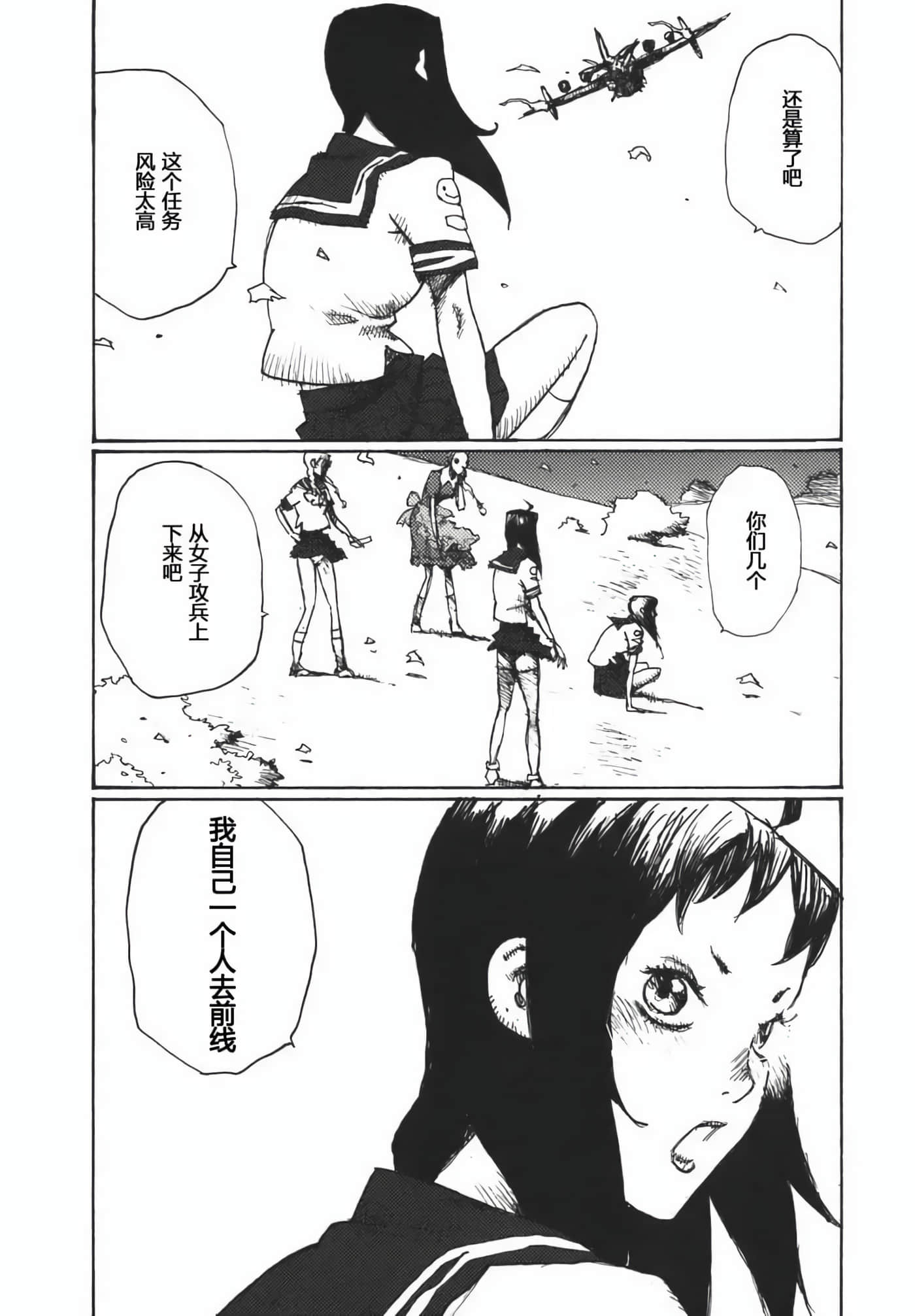 第 34 页