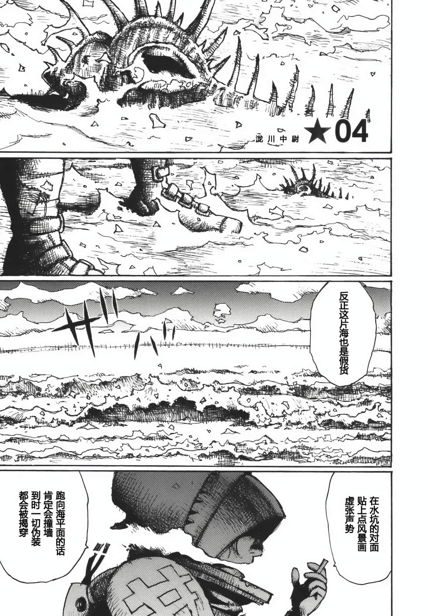 第 35 页