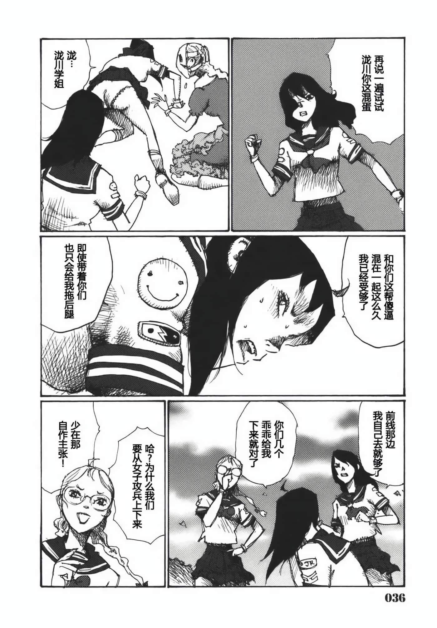 第 38 页
