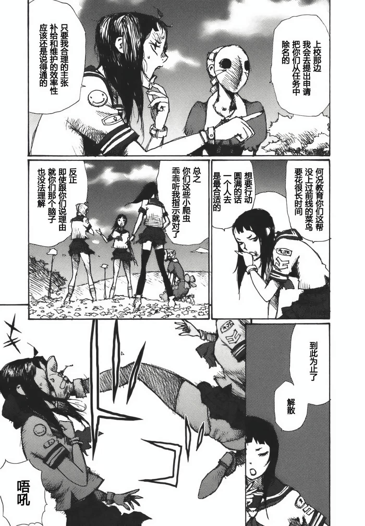 第 39 页