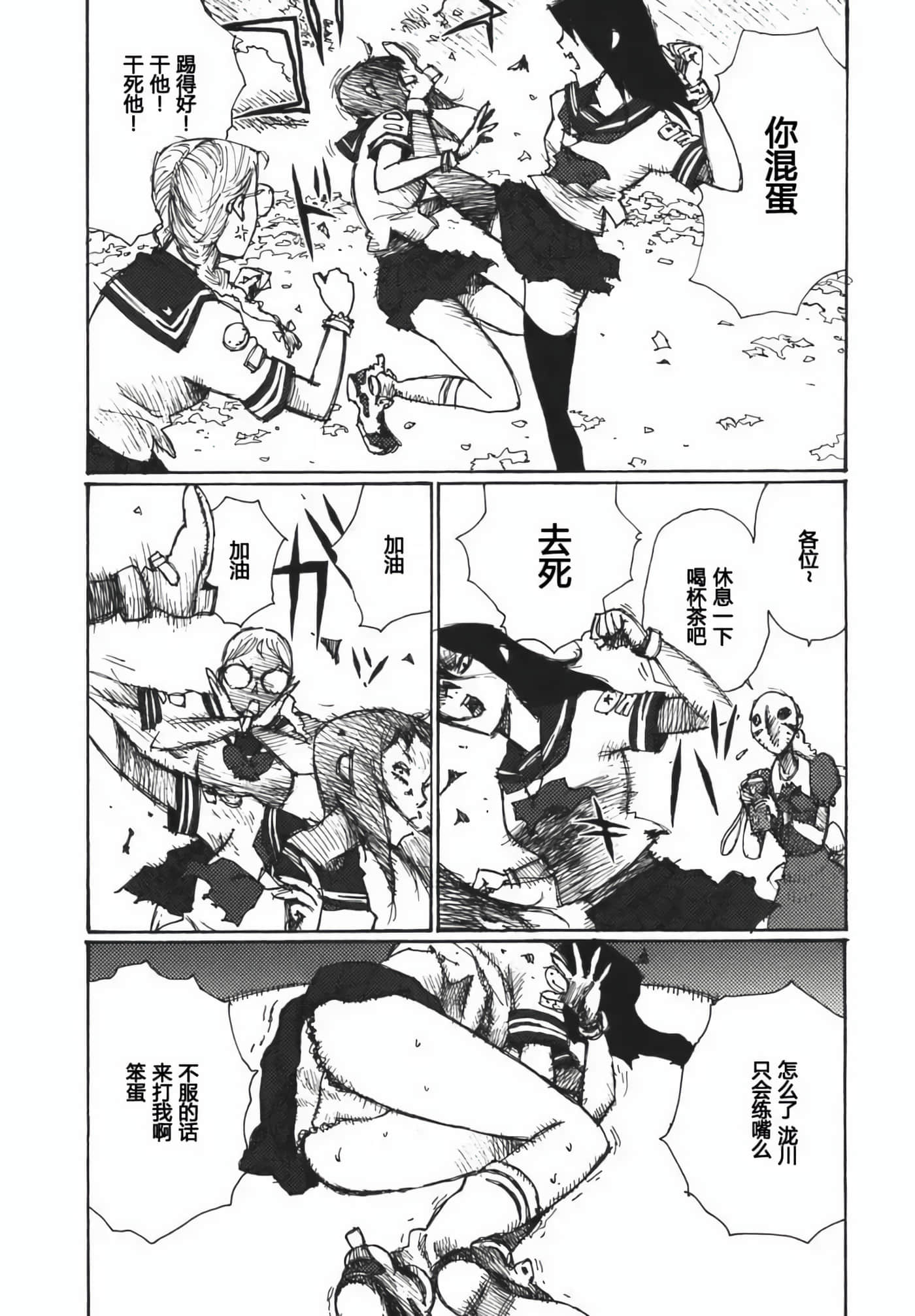 第 40 页