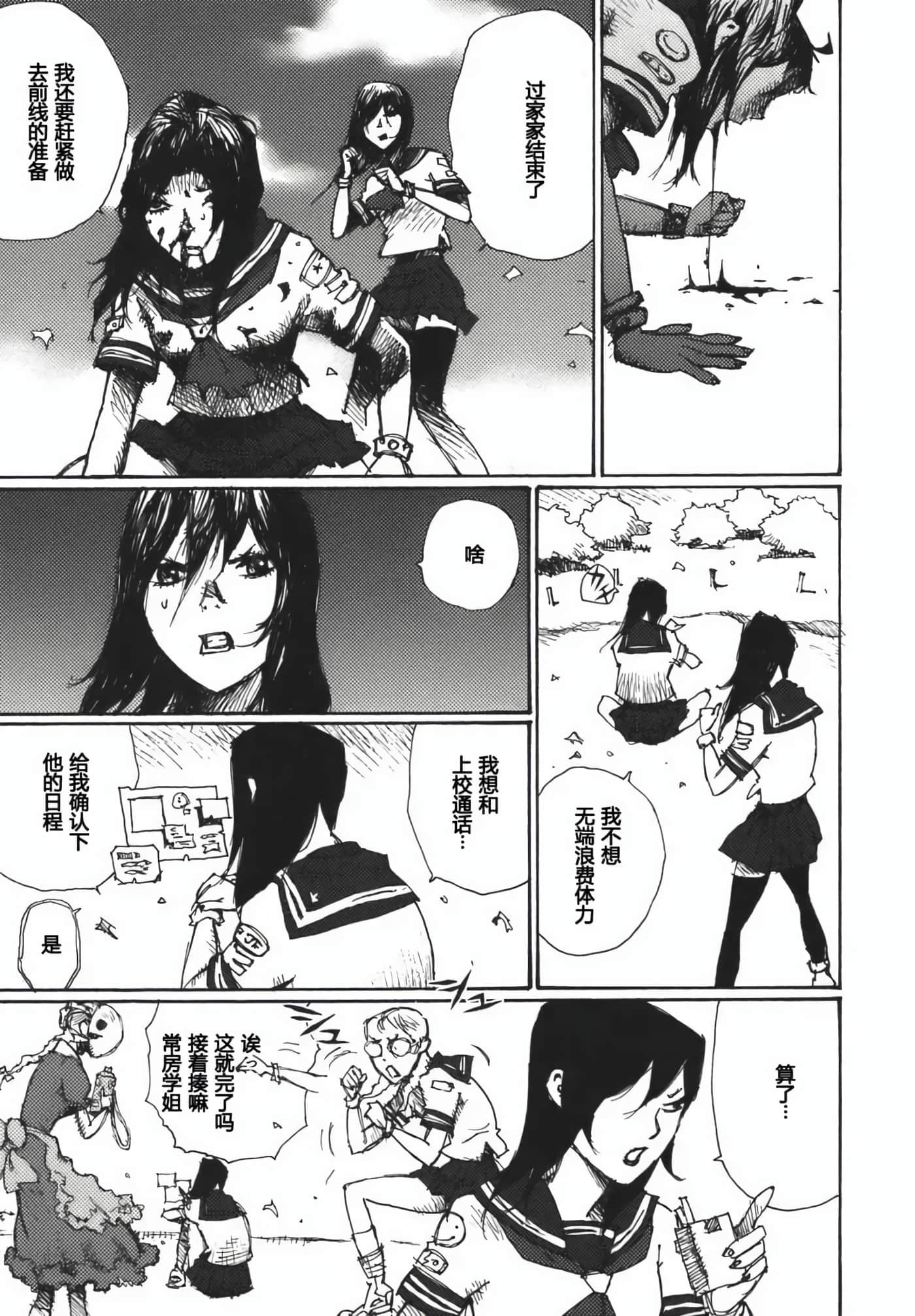 第 41 页