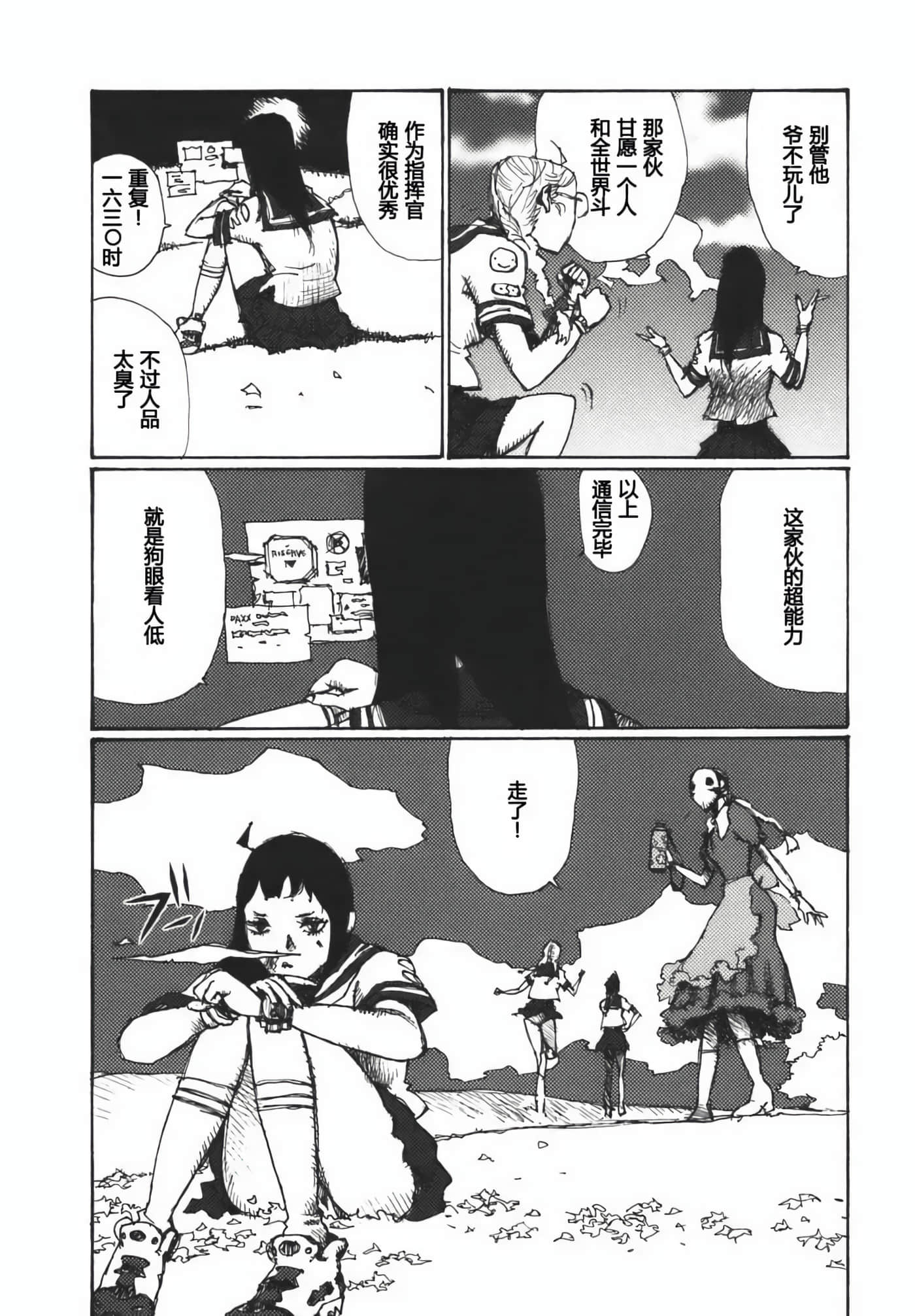 第 42 页