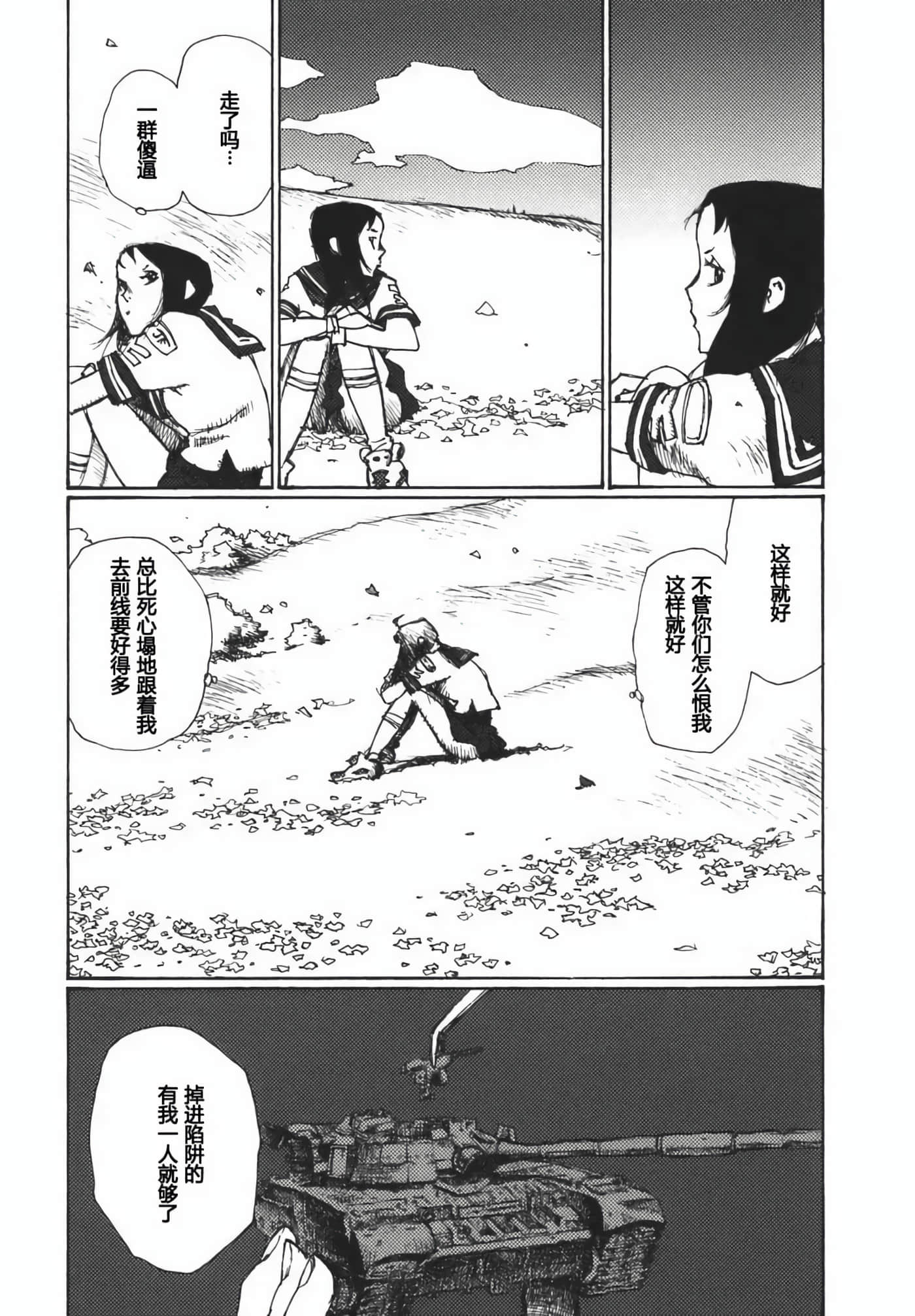 第 43 页