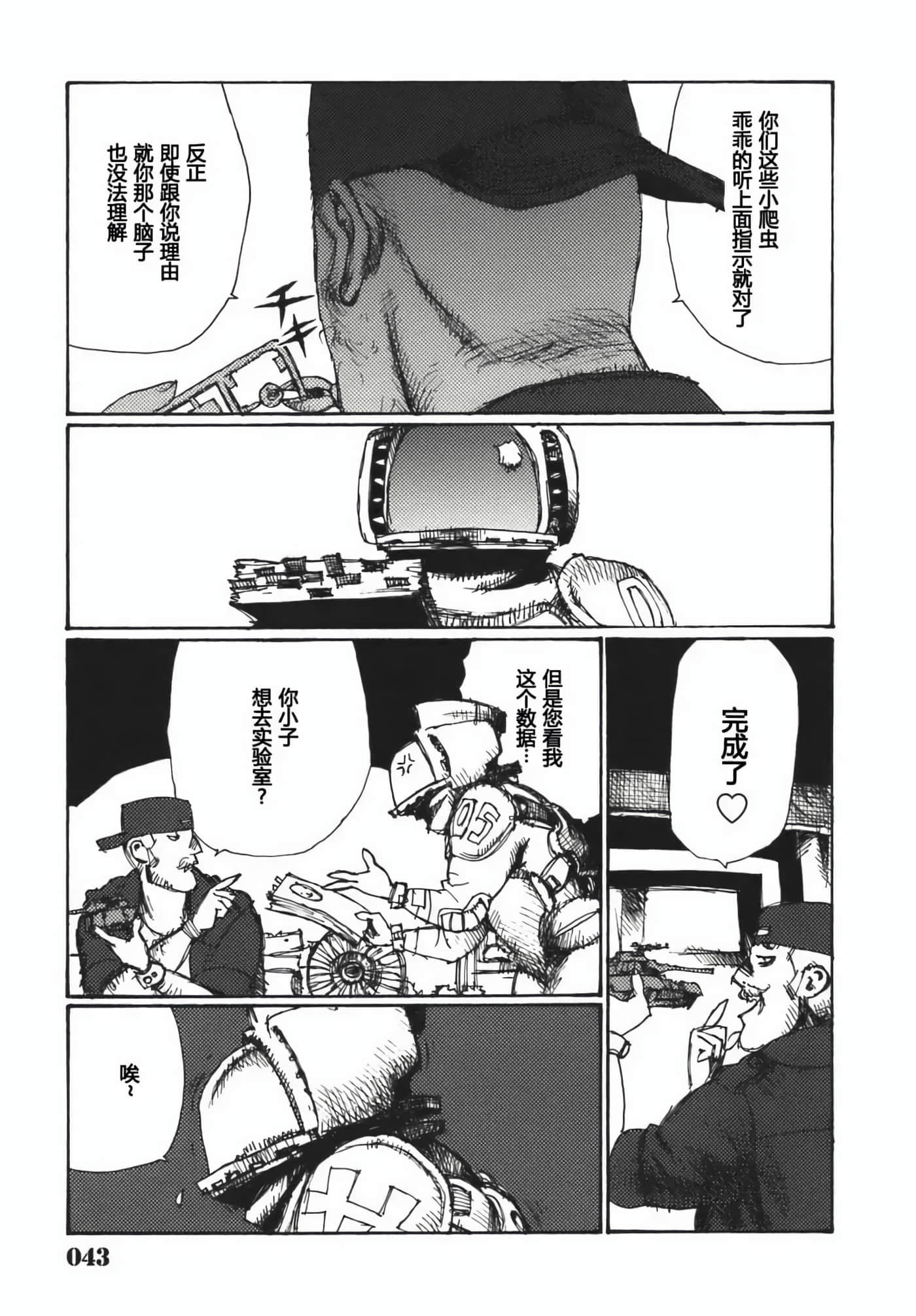 第 45 页