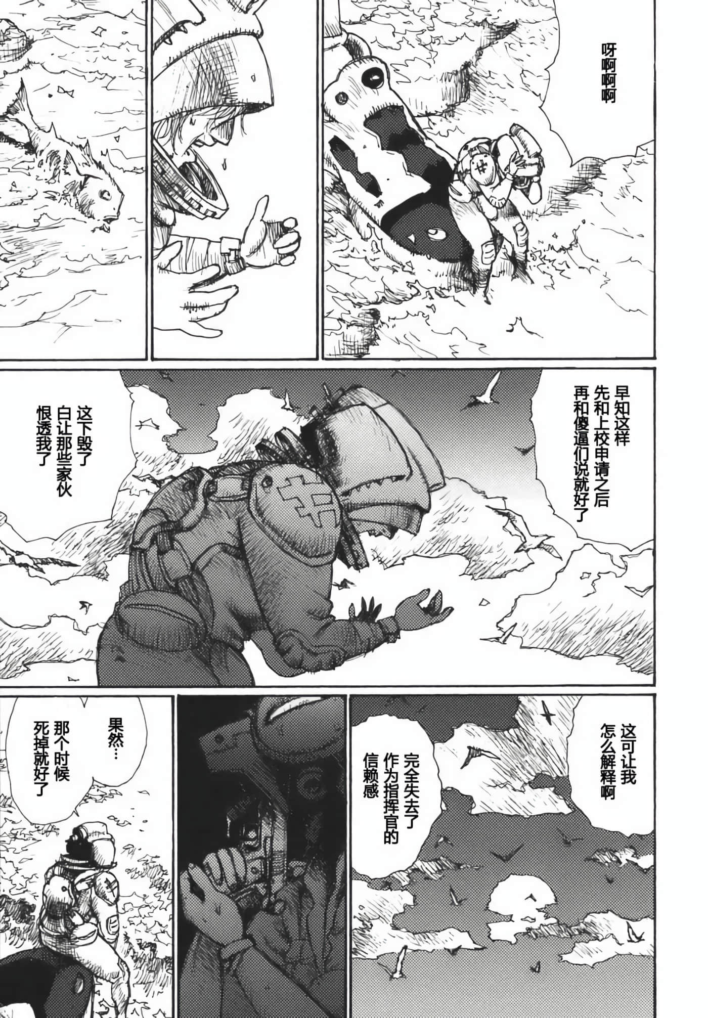 第 47 页