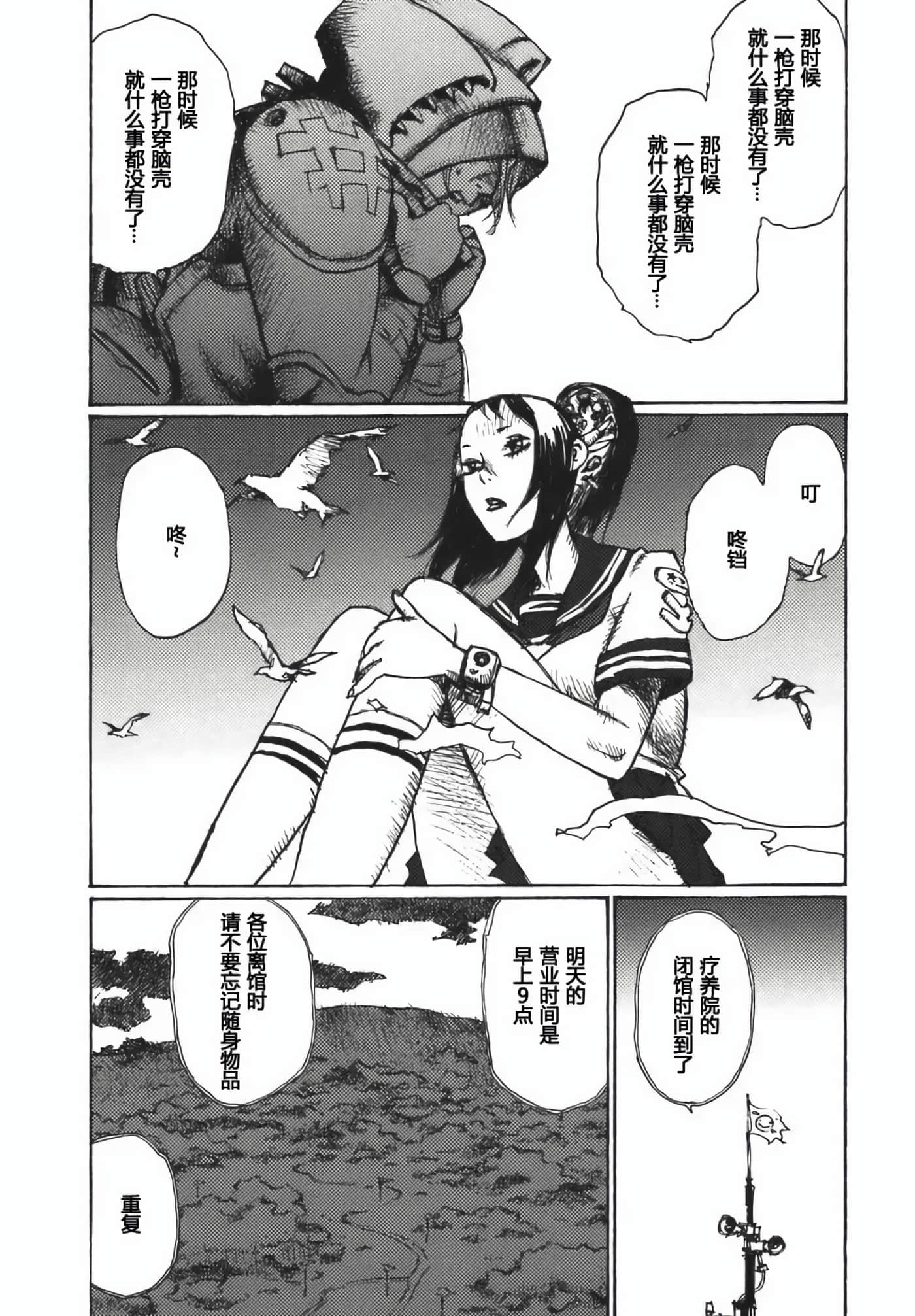 第 48 页