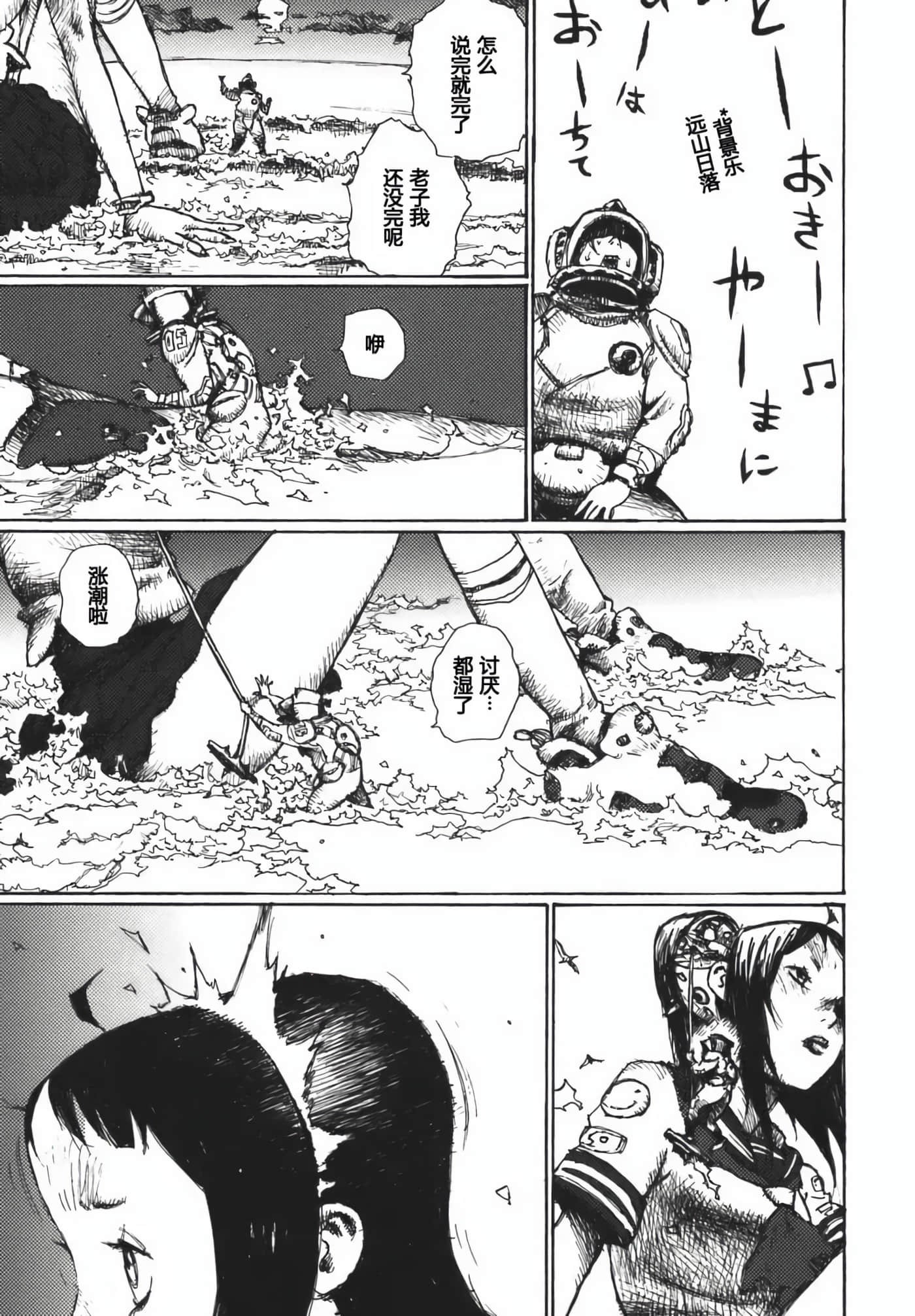 第 49 页