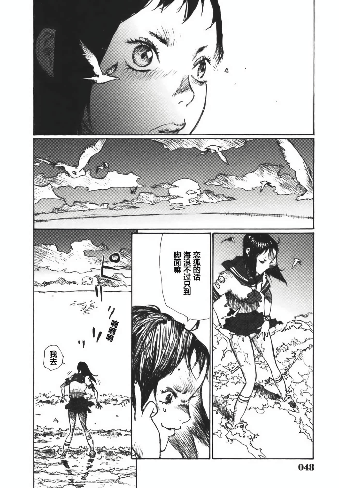 第 50 页