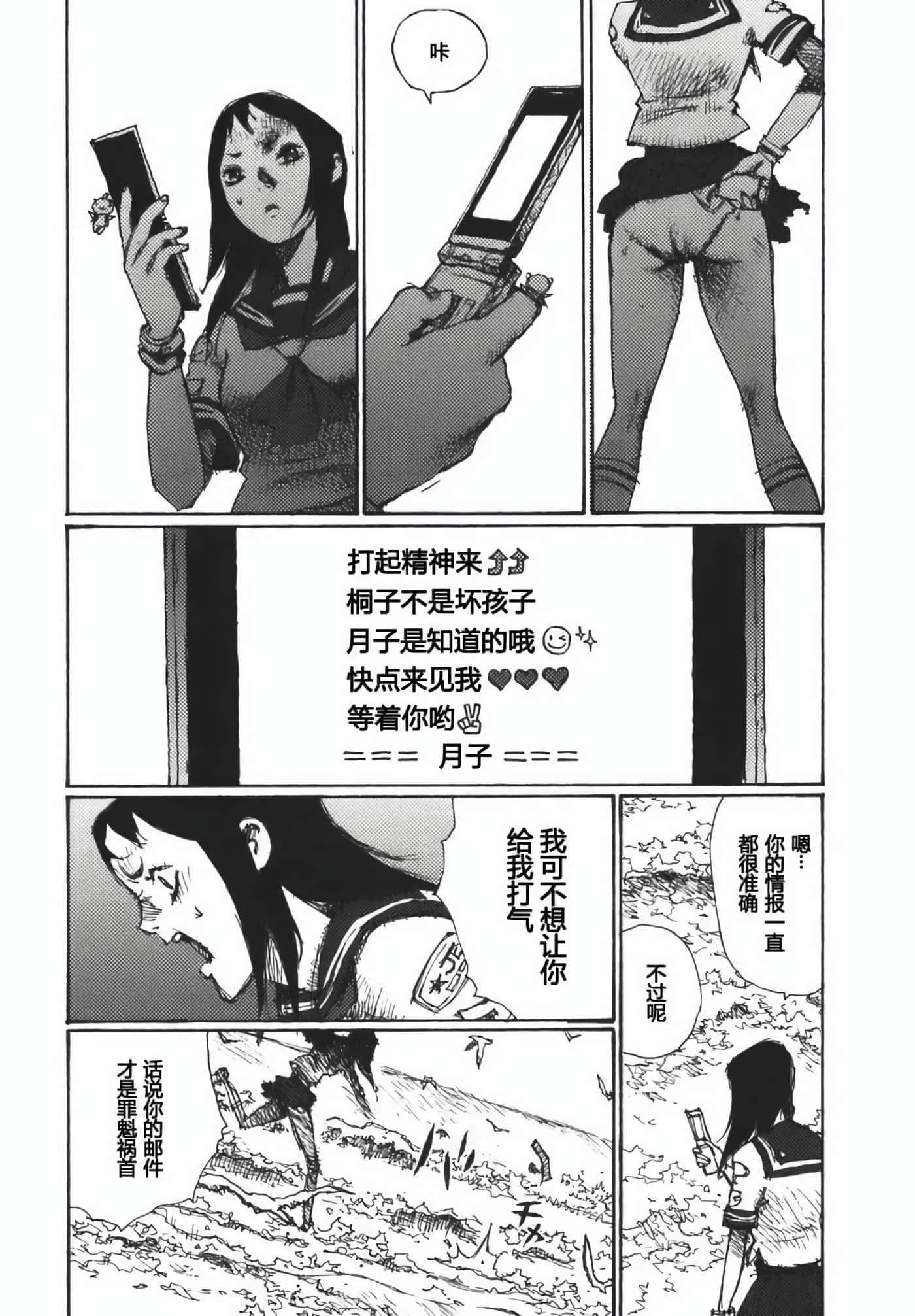第 51 页