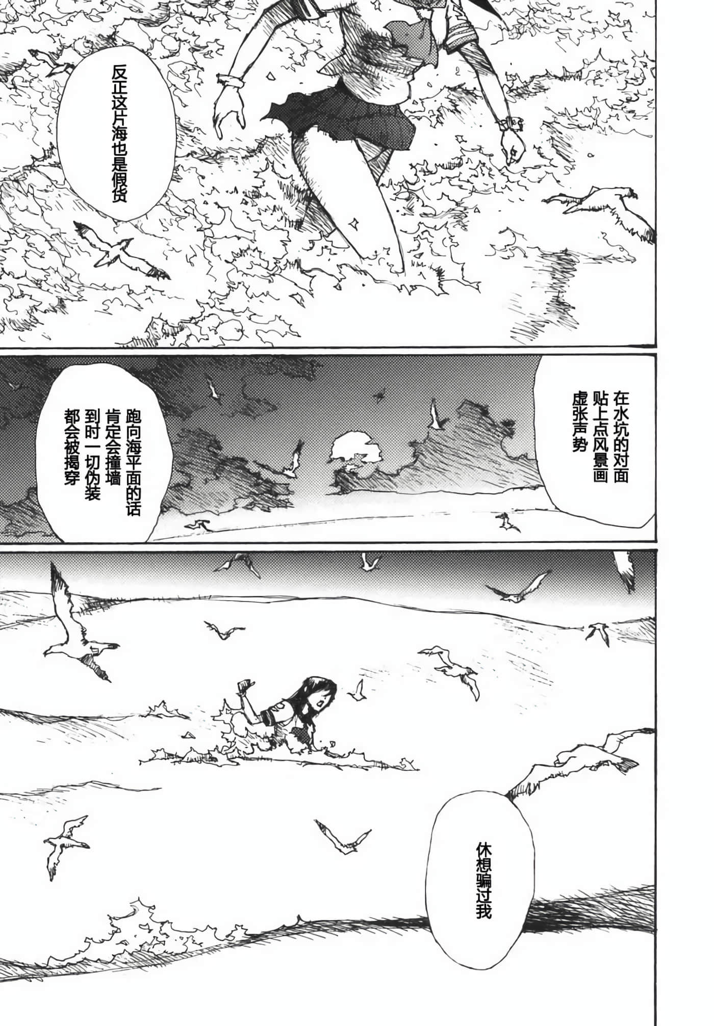 第 53 页