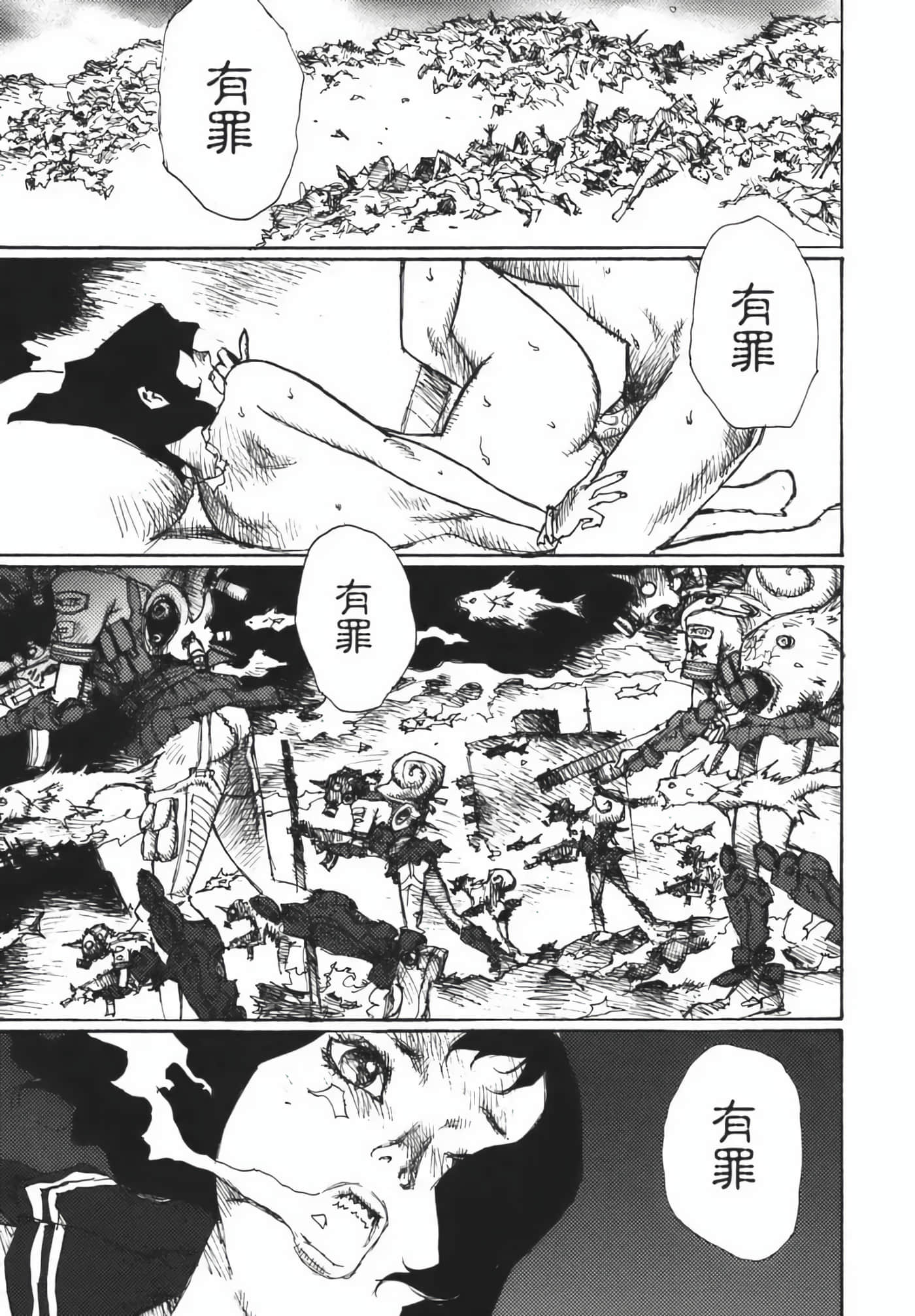 第 57 页