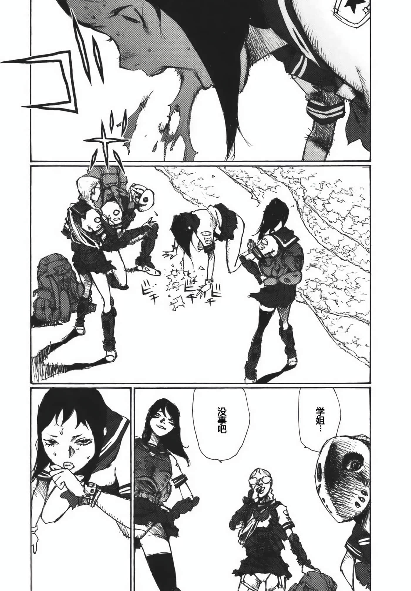 第 59 页