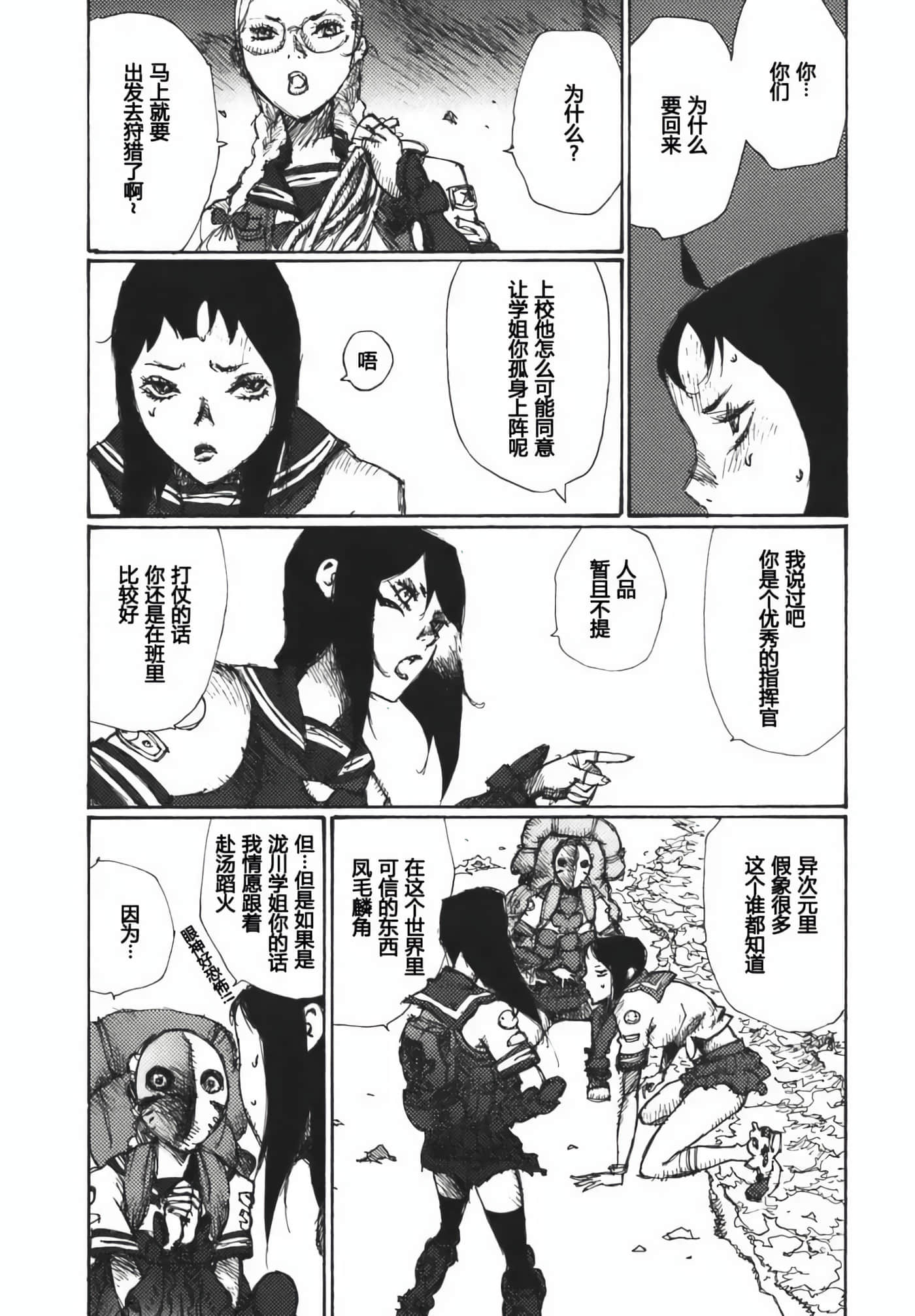 第 60 页