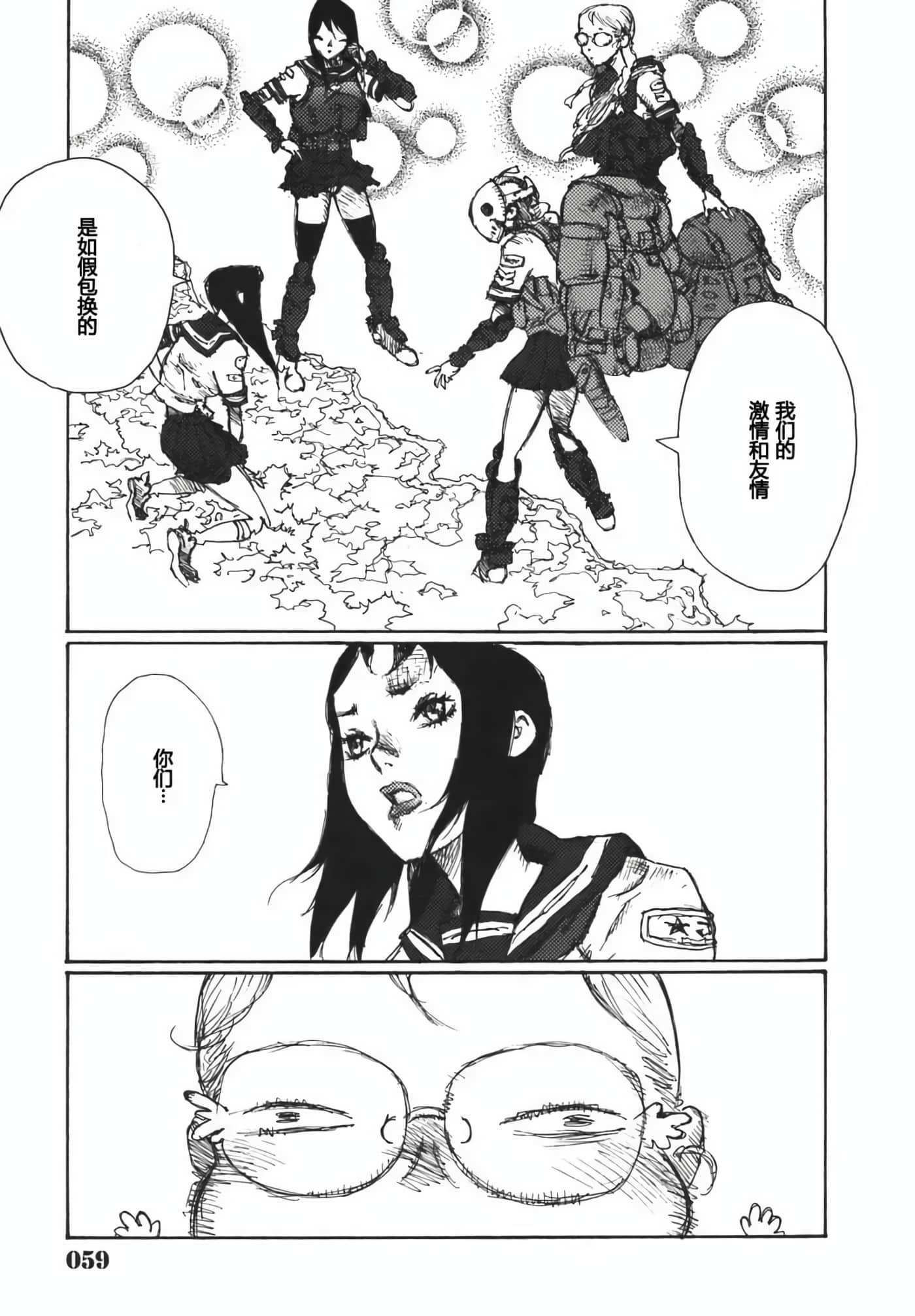第 61 页