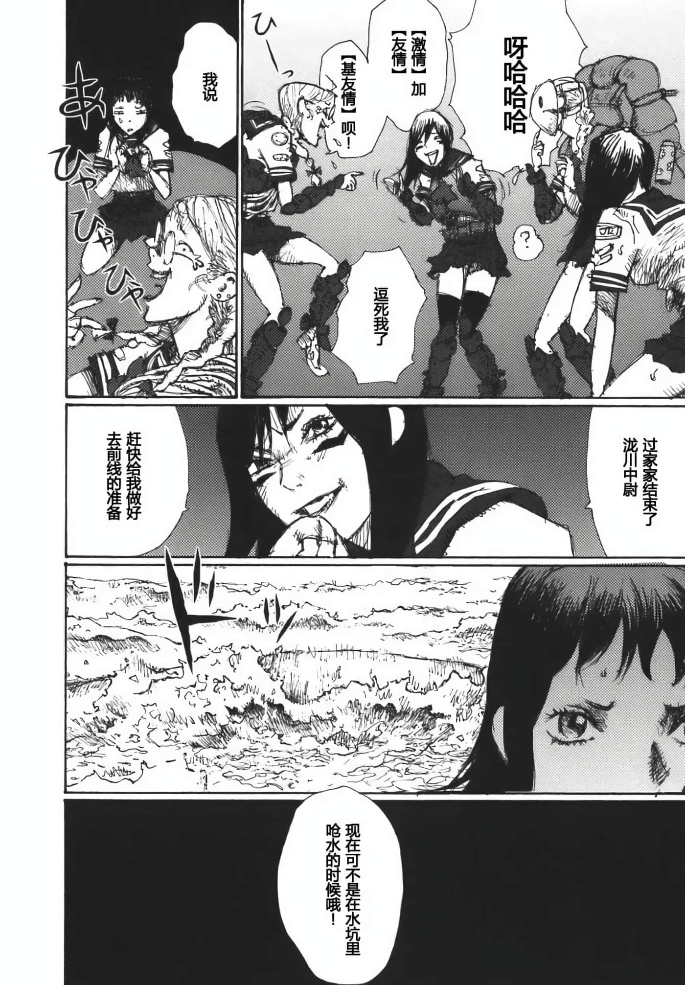 第 62 页