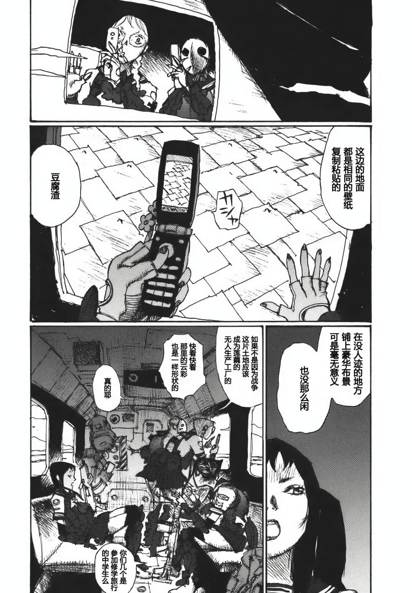 第 65 页